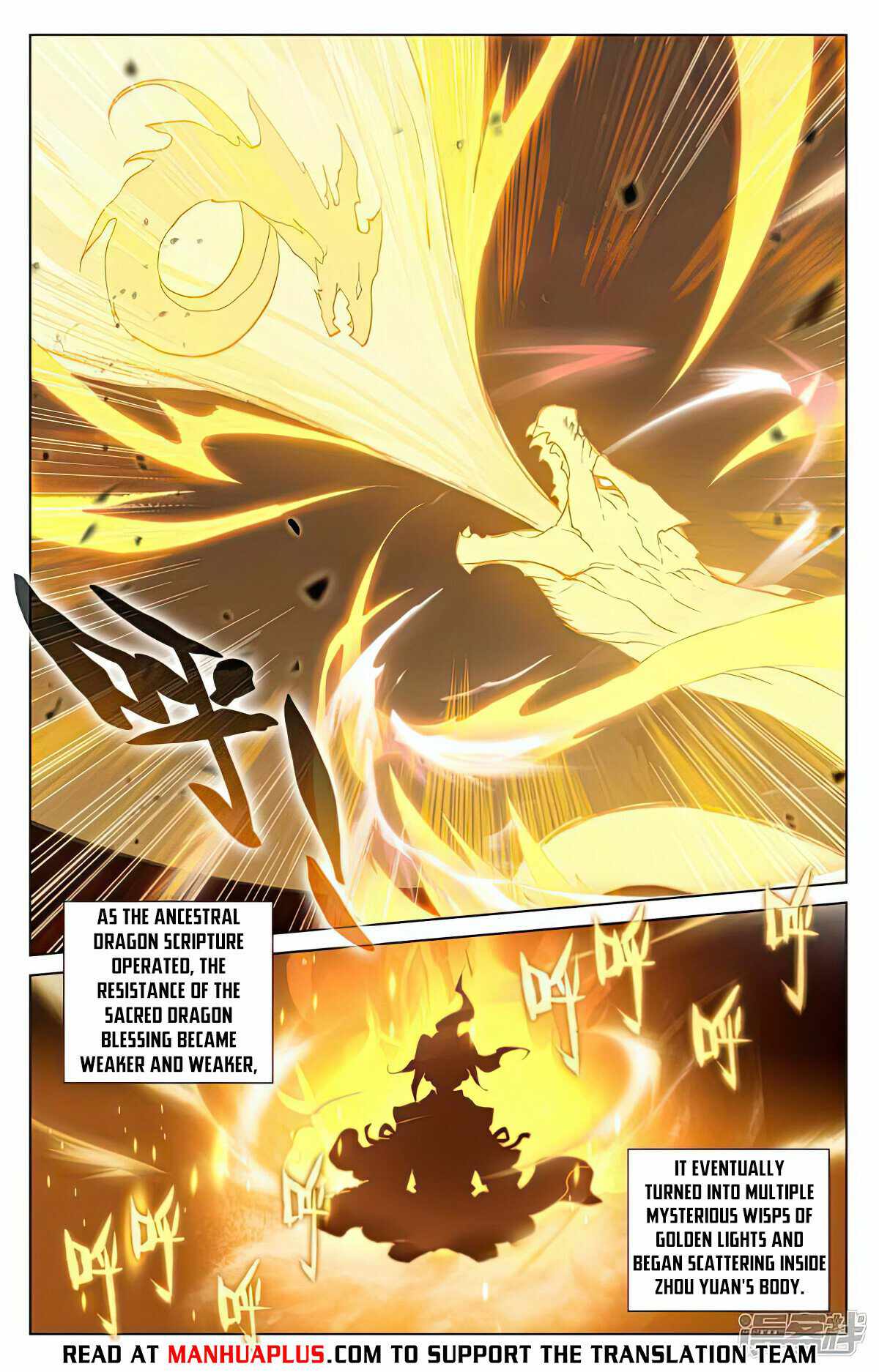 Yuan Zun Chapter 948 page 2