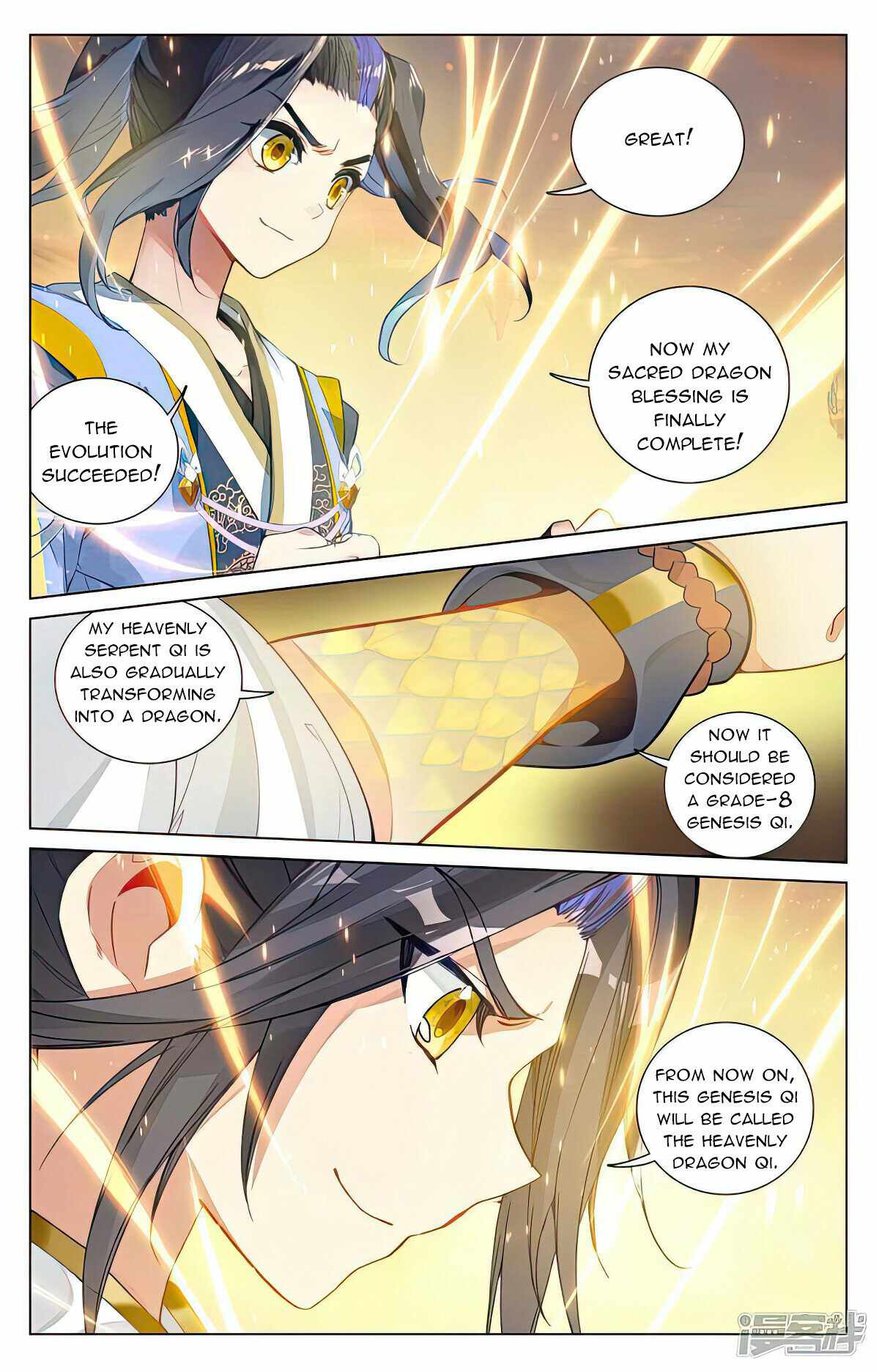 Yuan Zun Chapter 948 page 4