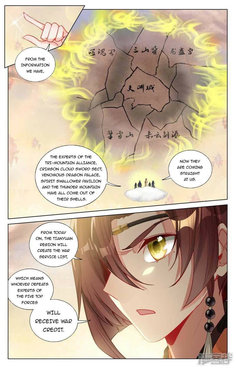 Yuan Zun Chapter 947 page 4