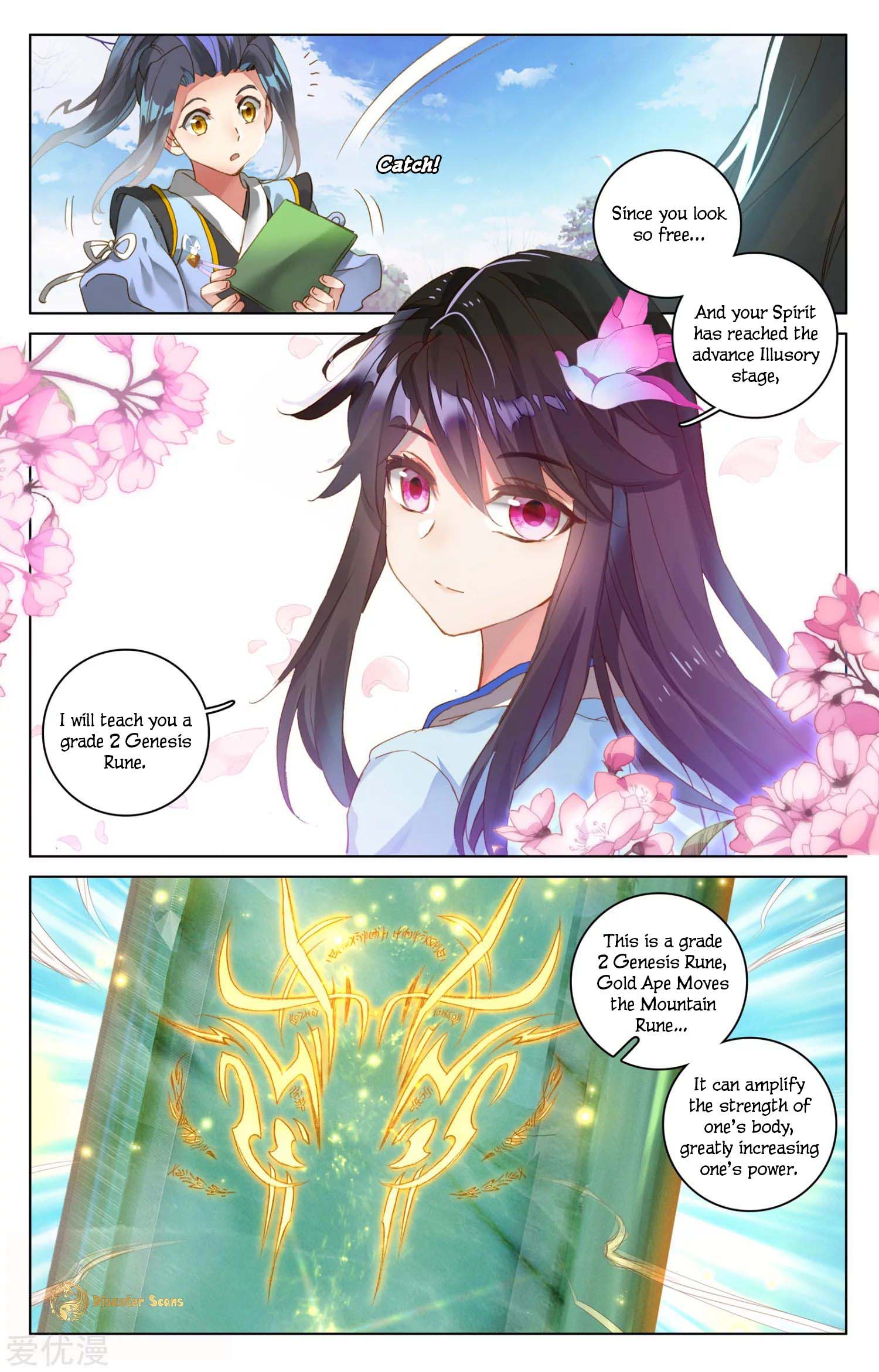 Yuan Zun Chapter 94 page 3