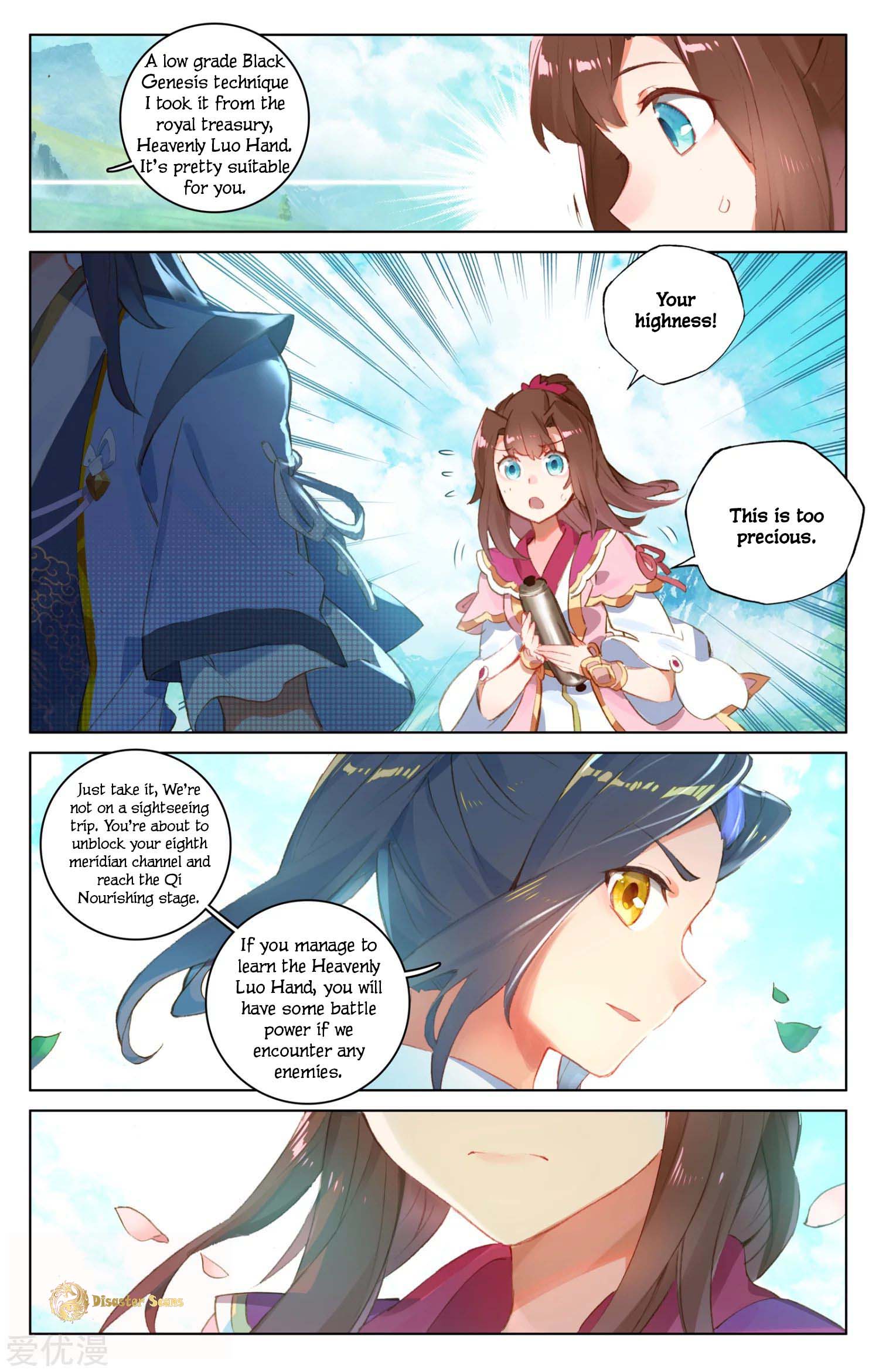 Yuan Zun Chapter 94 page 5