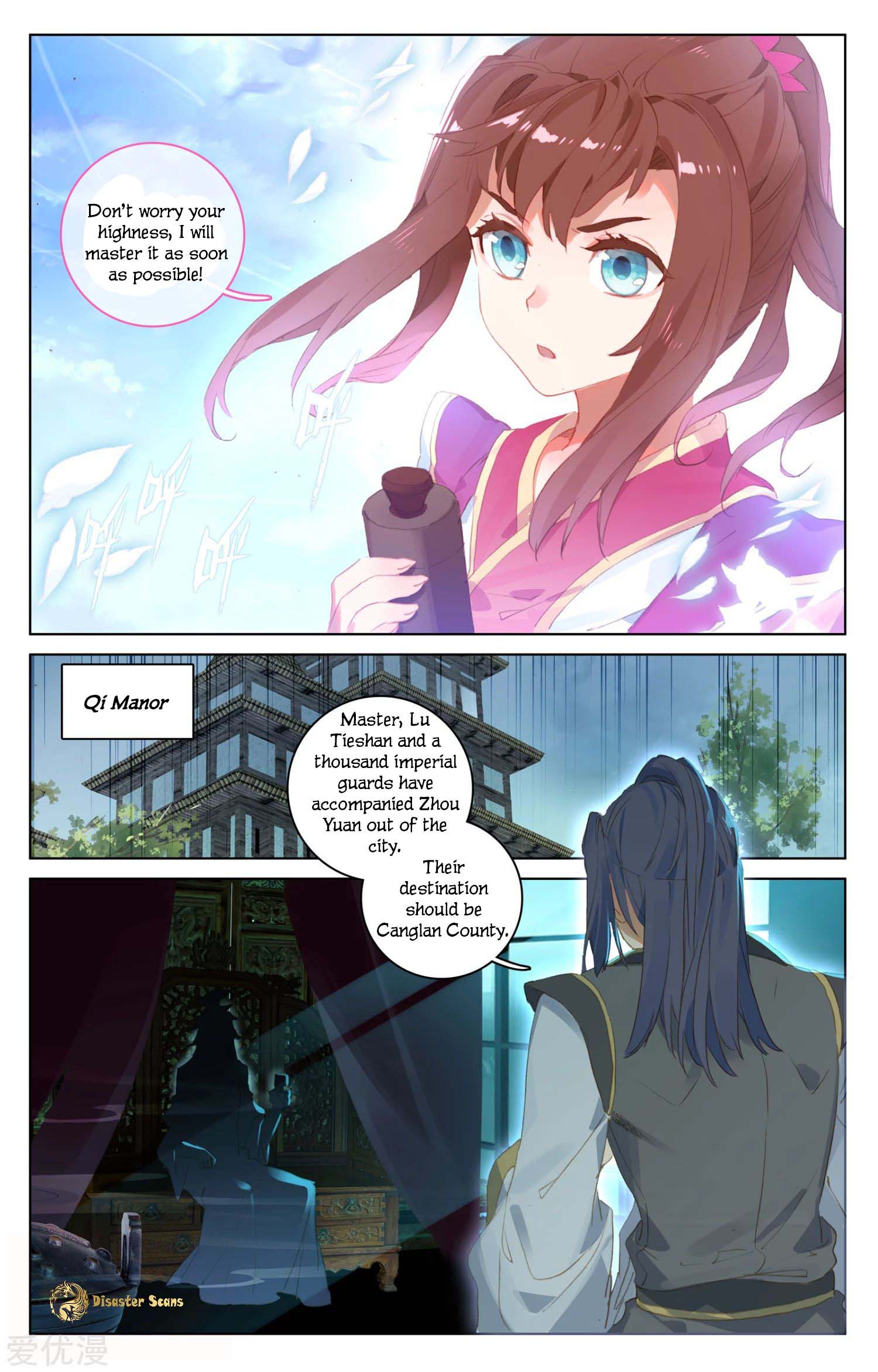 Yuan Zun Chapter 94 page 6