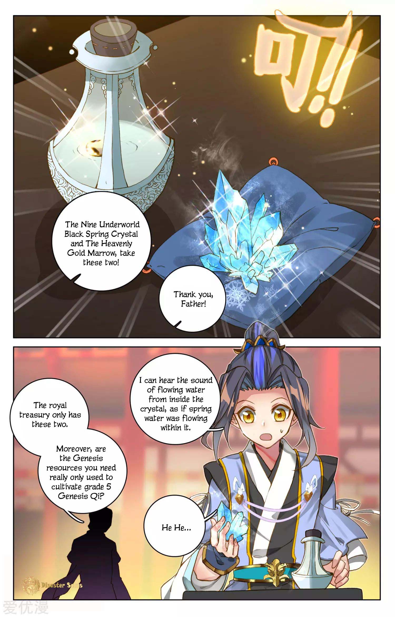 Yuan Zun Chapter 93 page 4