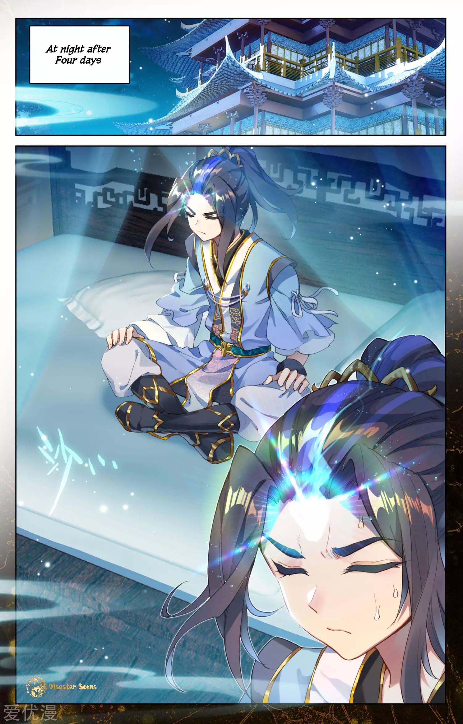 Yuan Zun Chapter 93 page 6