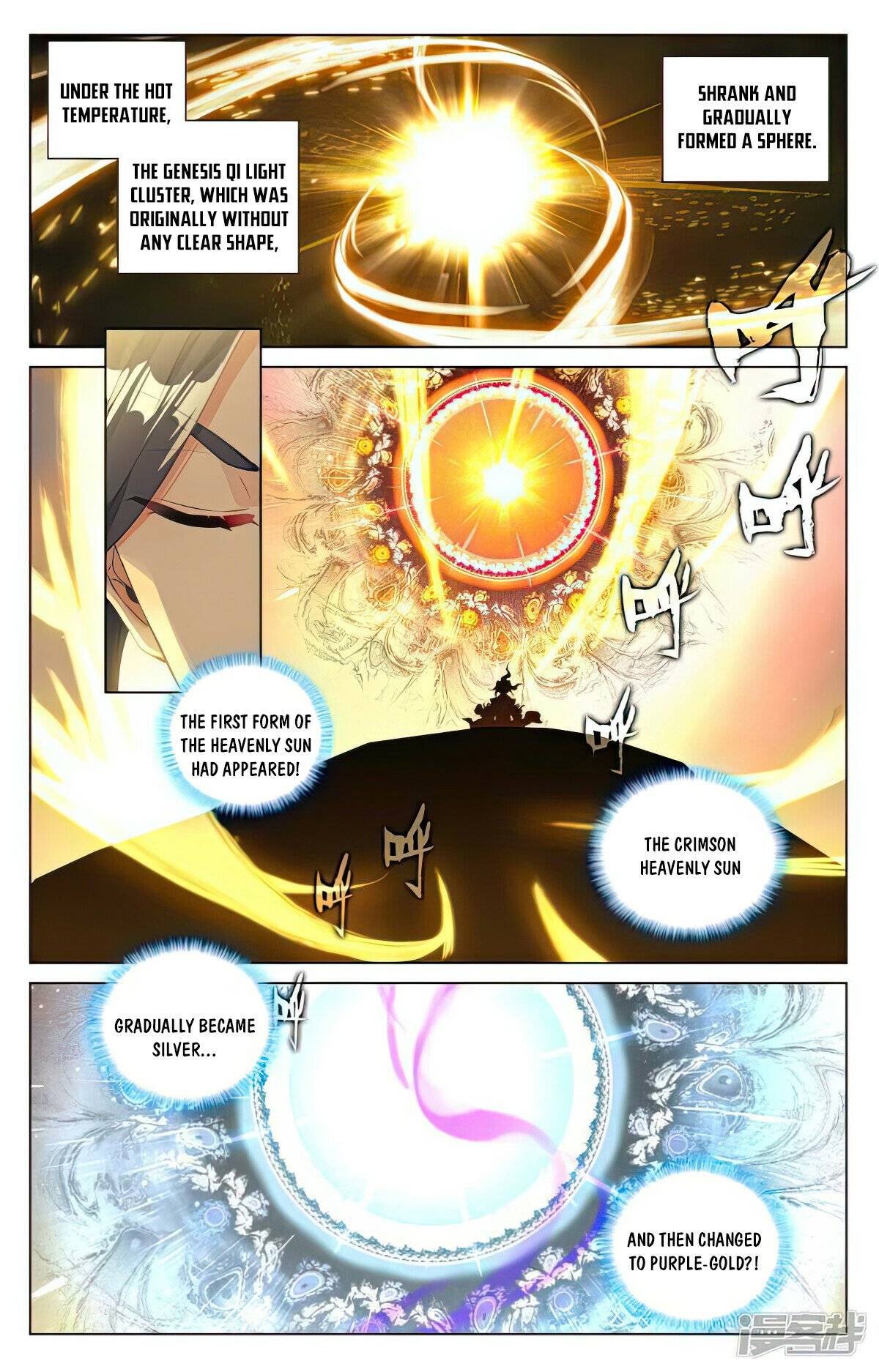 Yuan Zun Chapter 949 page 4