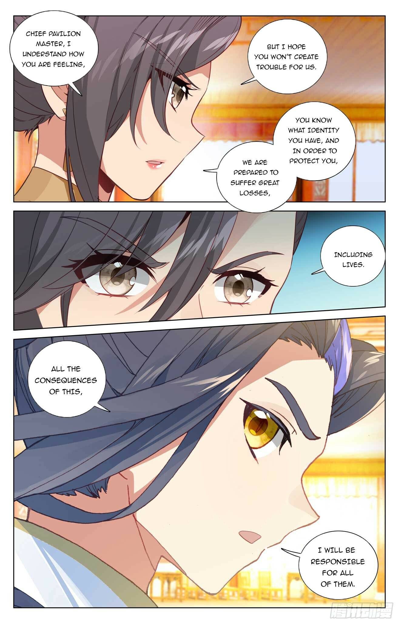 Yuan Zun Chapter 952 page 4