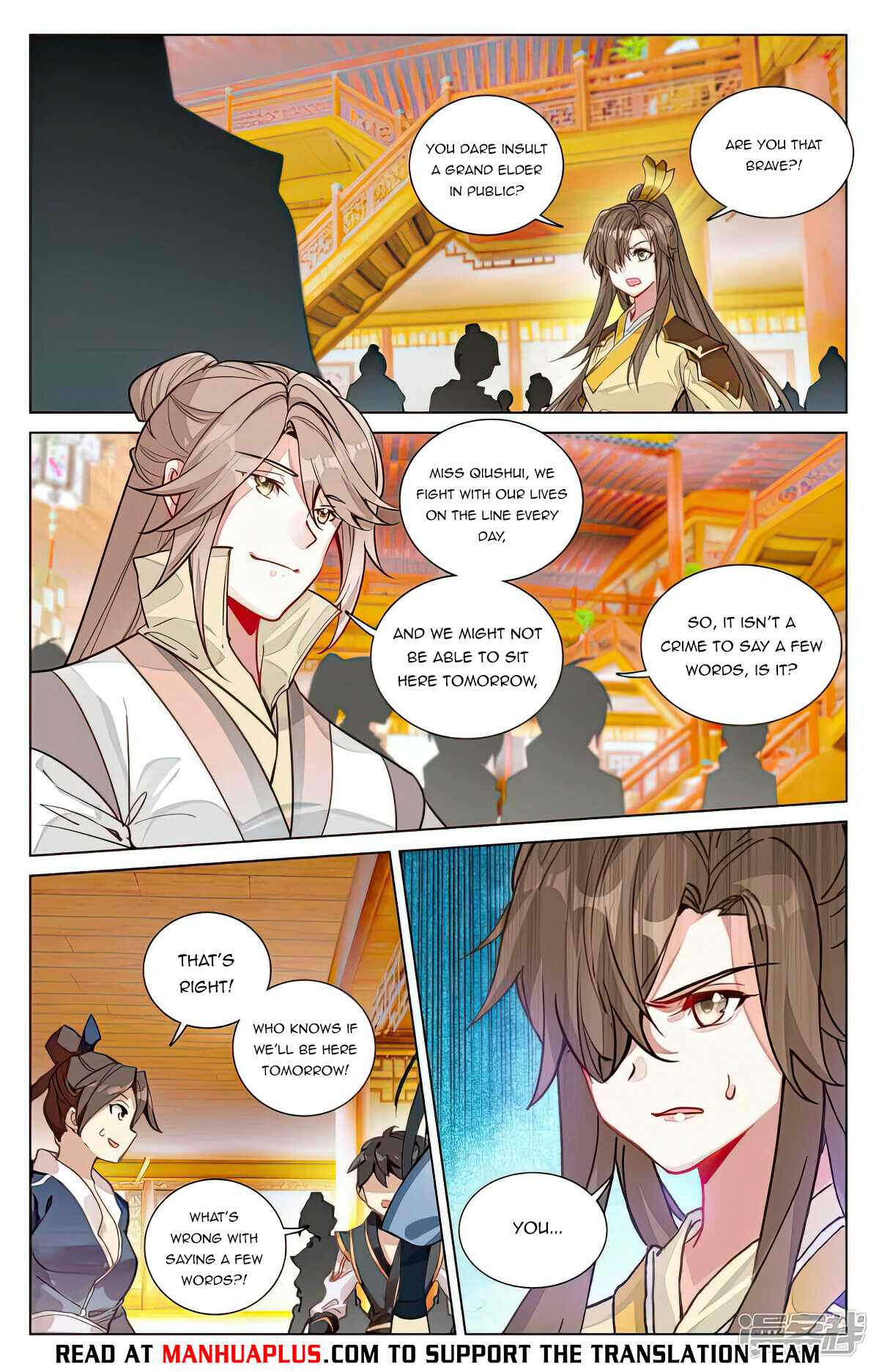 Yuan Zun Chapter 951 page 2