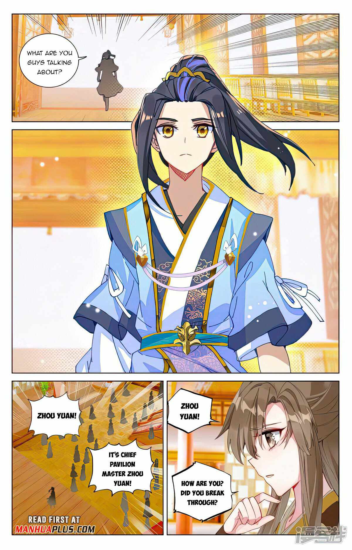 Yuan Zun Chapter 951 page 3