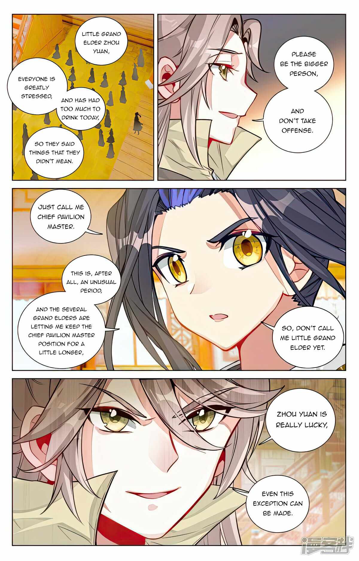 Yuan Zun Chapter 951 page 4