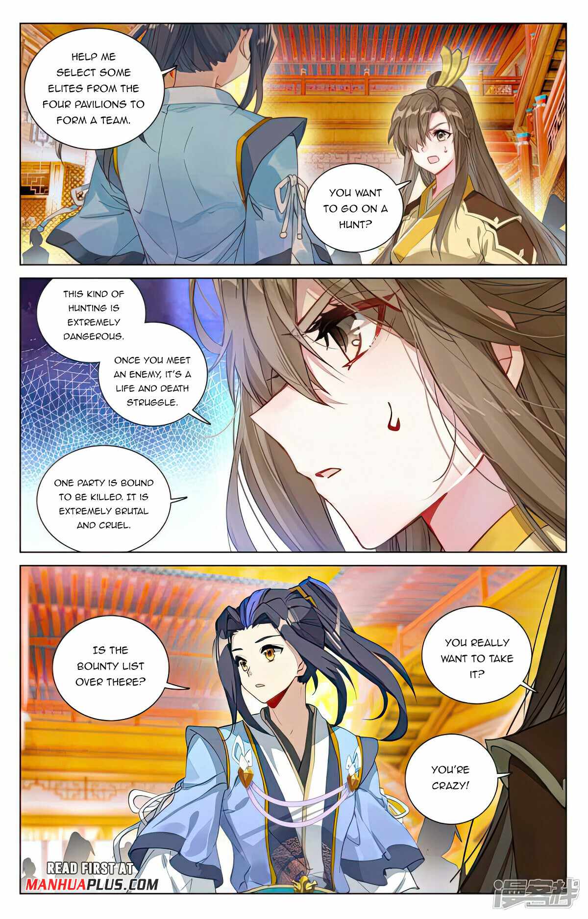 Yuan Zun Chapter 951 page 5
