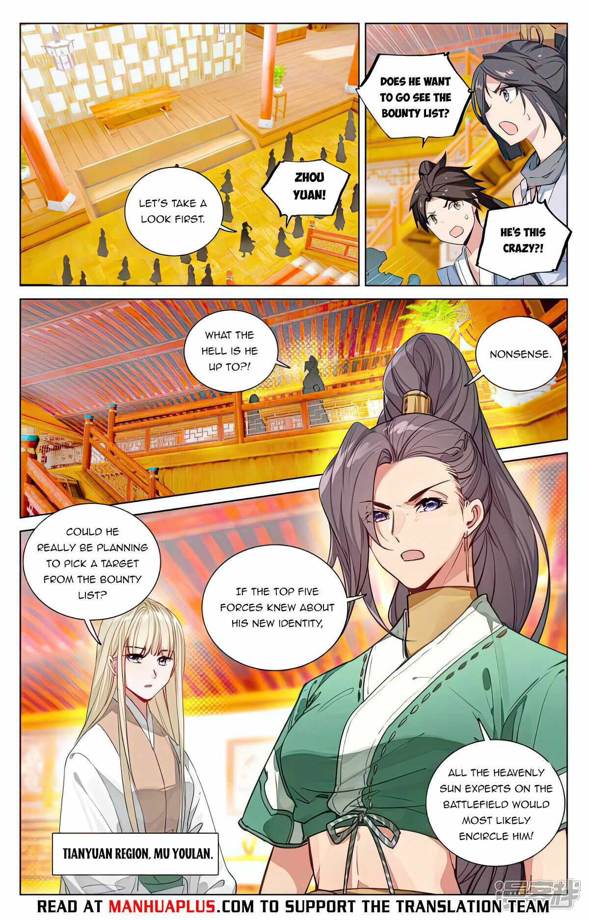 Yuan Zun Chapter 951 page 6