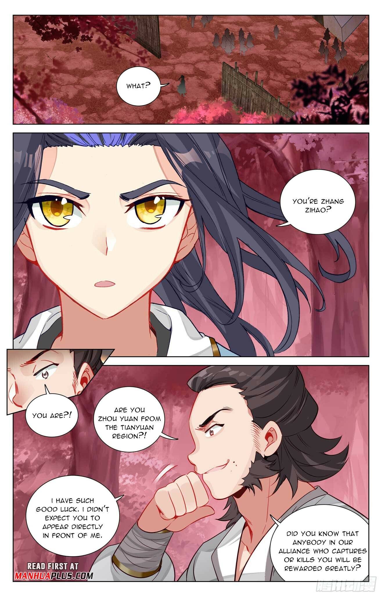 Yuan Zun Chapter 954 page 5