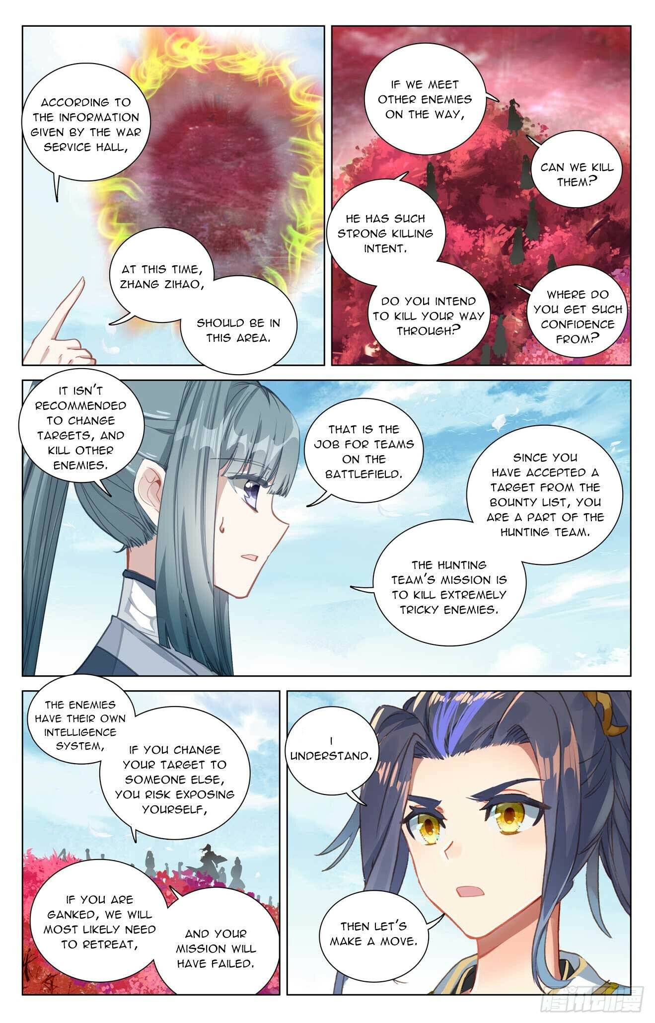 Yuan Zun Chapter 953 page 4