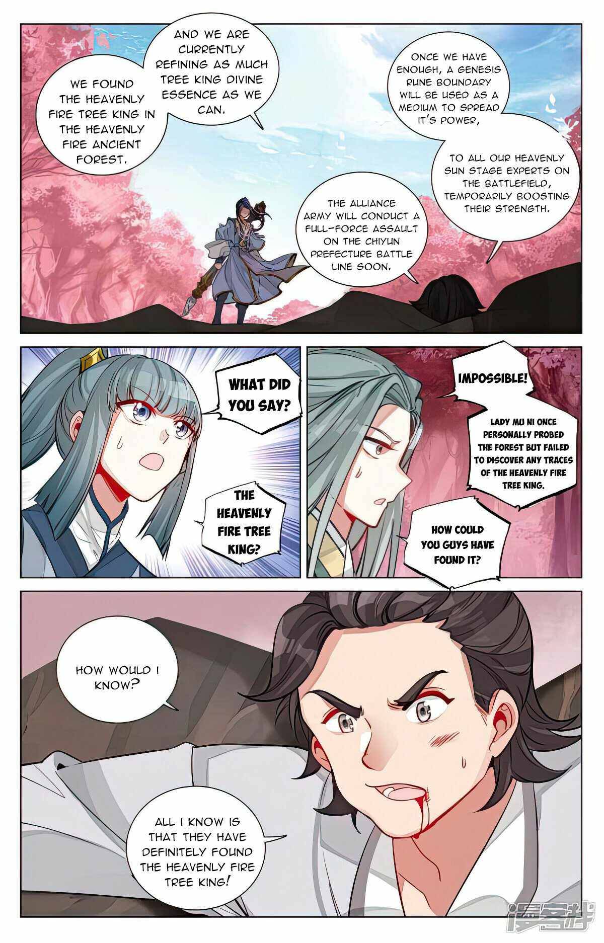 Yuan Zun Chapter 956 page 4