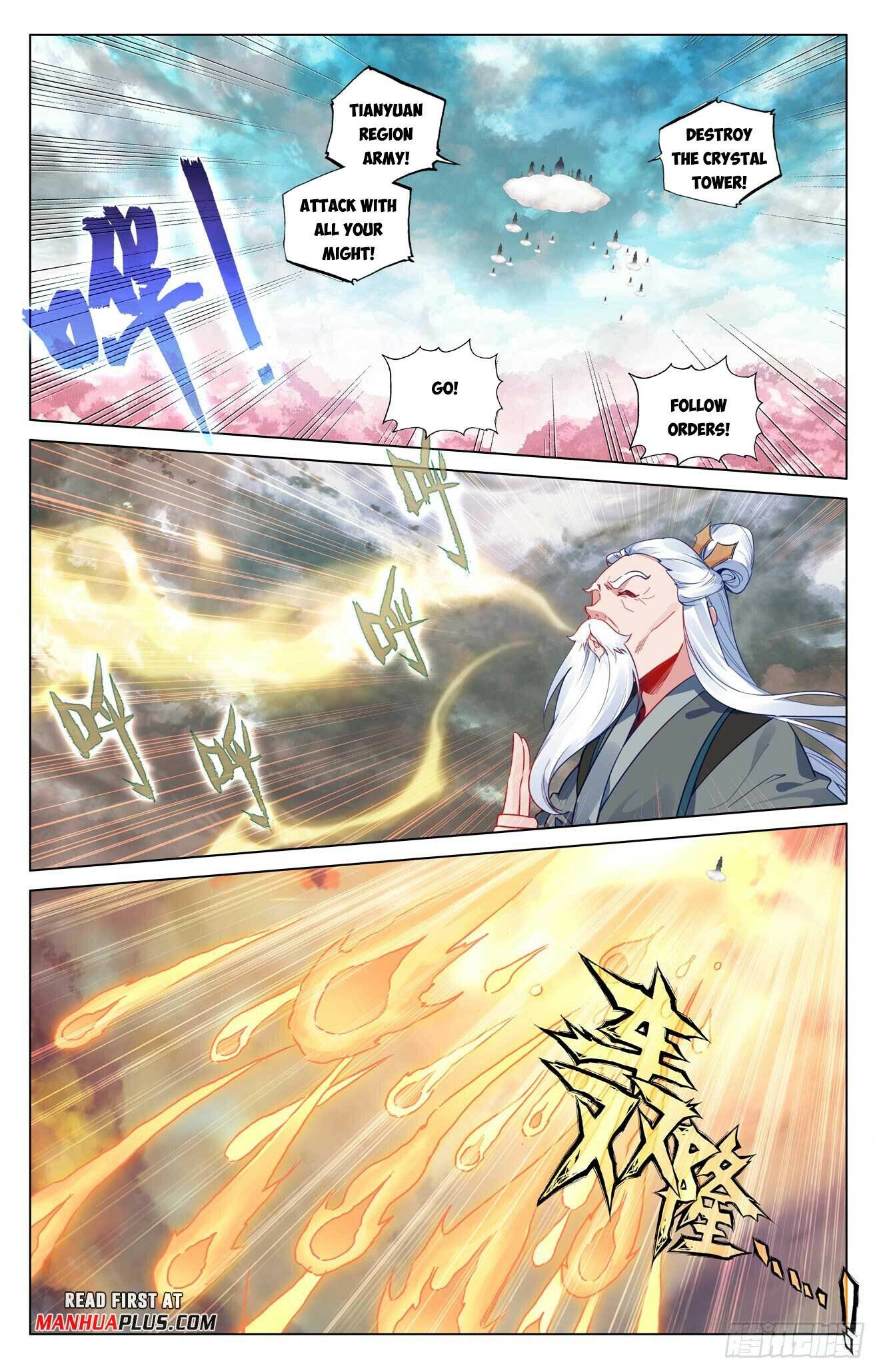 Yuan Zun Chapter 958 page 5