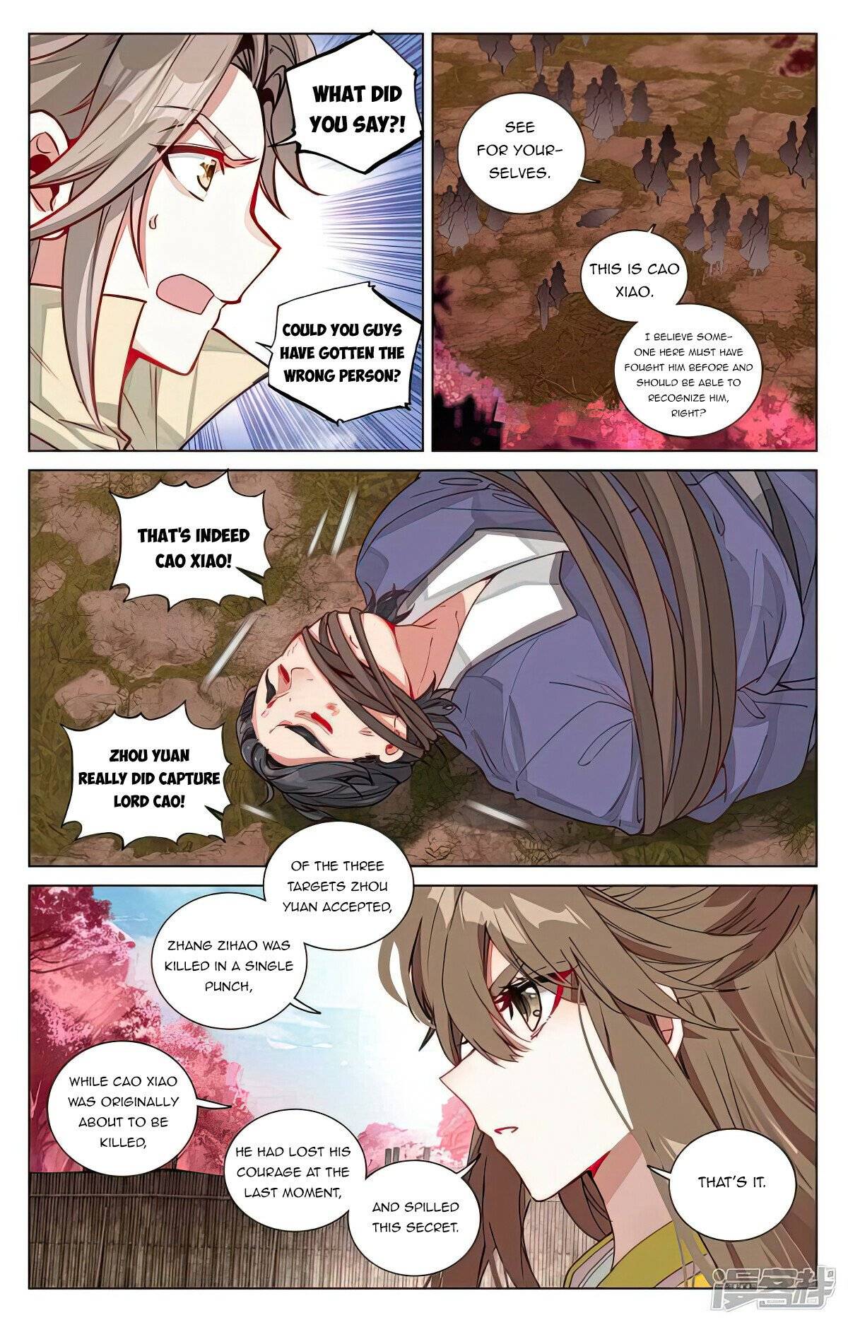 Yuan Zun Chapter 957 page 4