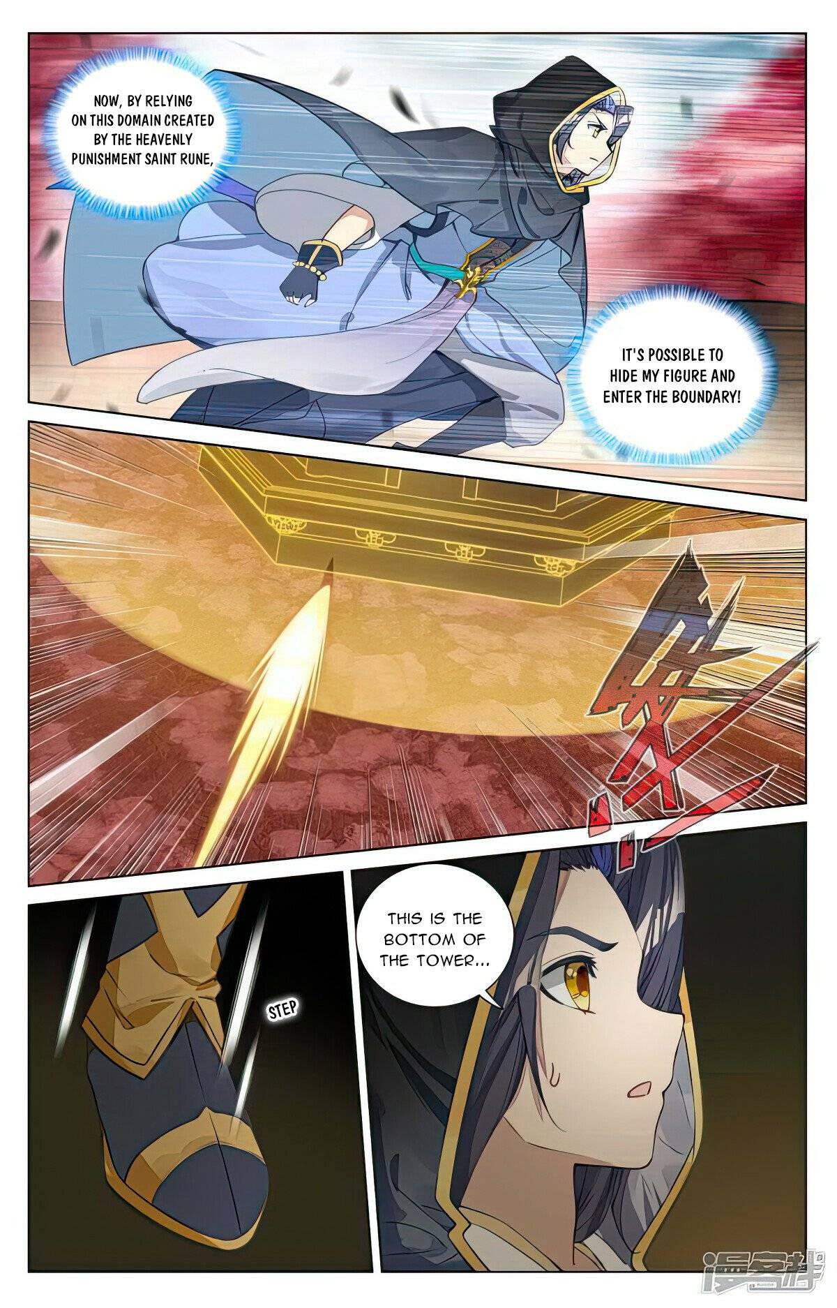 Yuan Zun Chapter 960 page 4