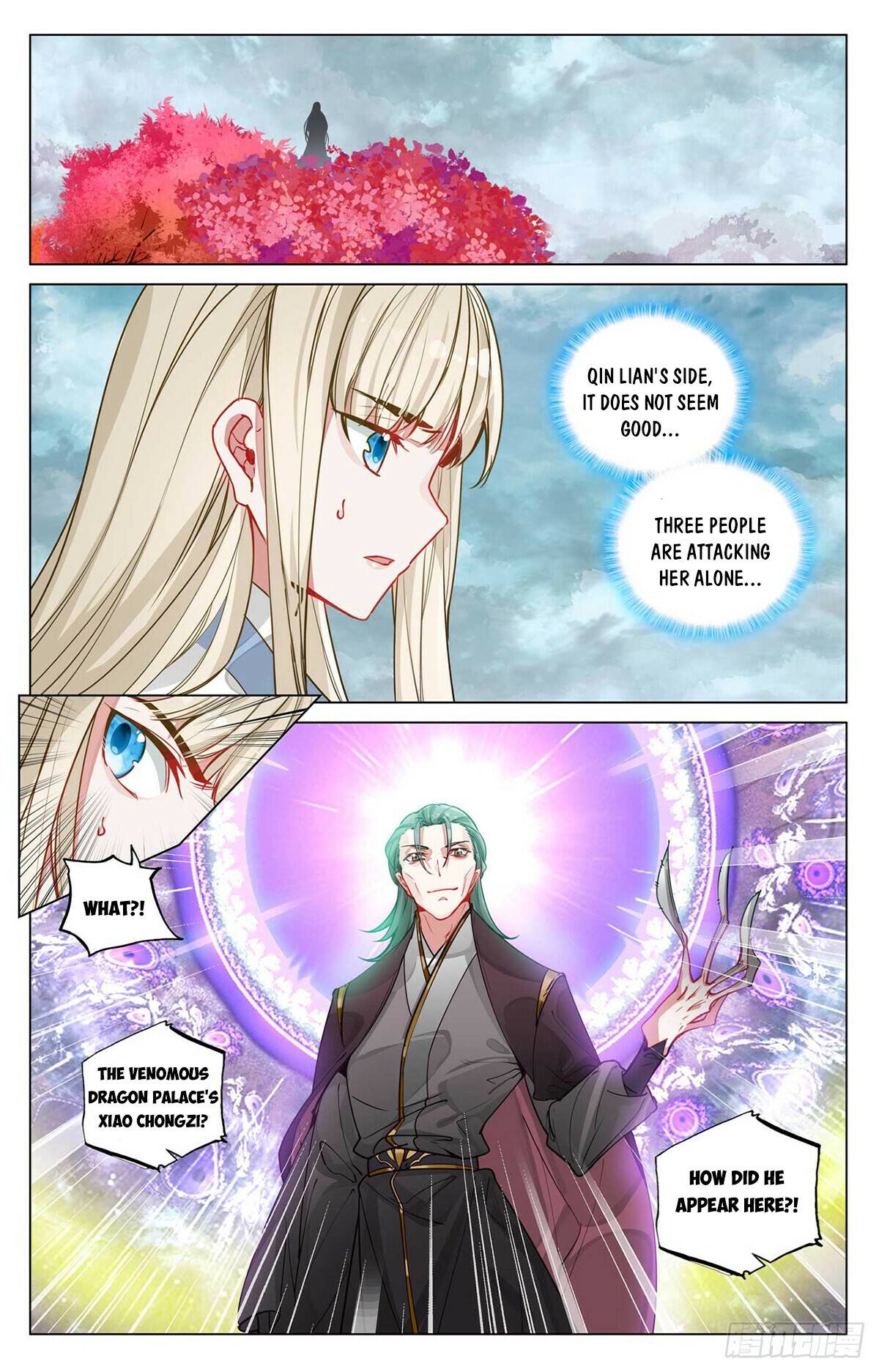 Yuan Zun Chapter 959 page 4
