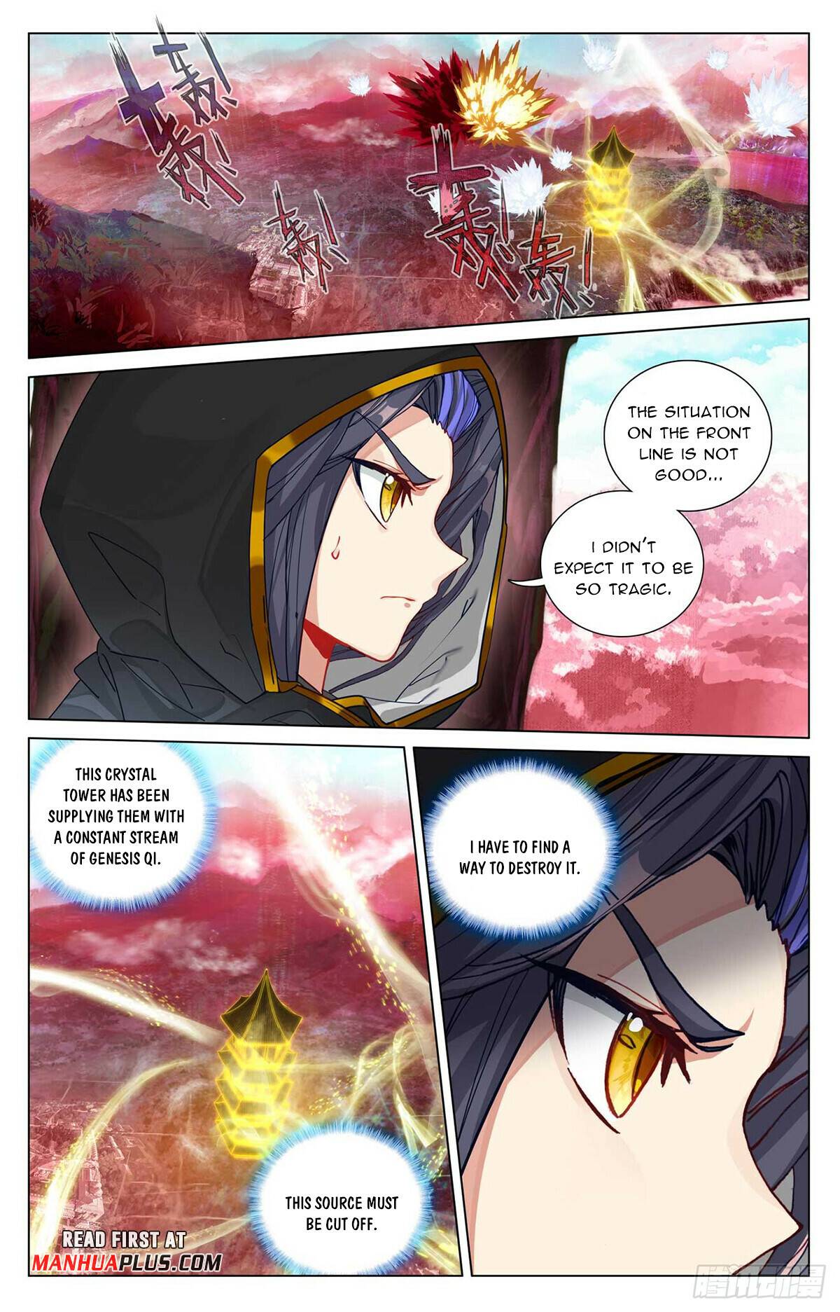 Yuan Zun Chapter 959 page 5