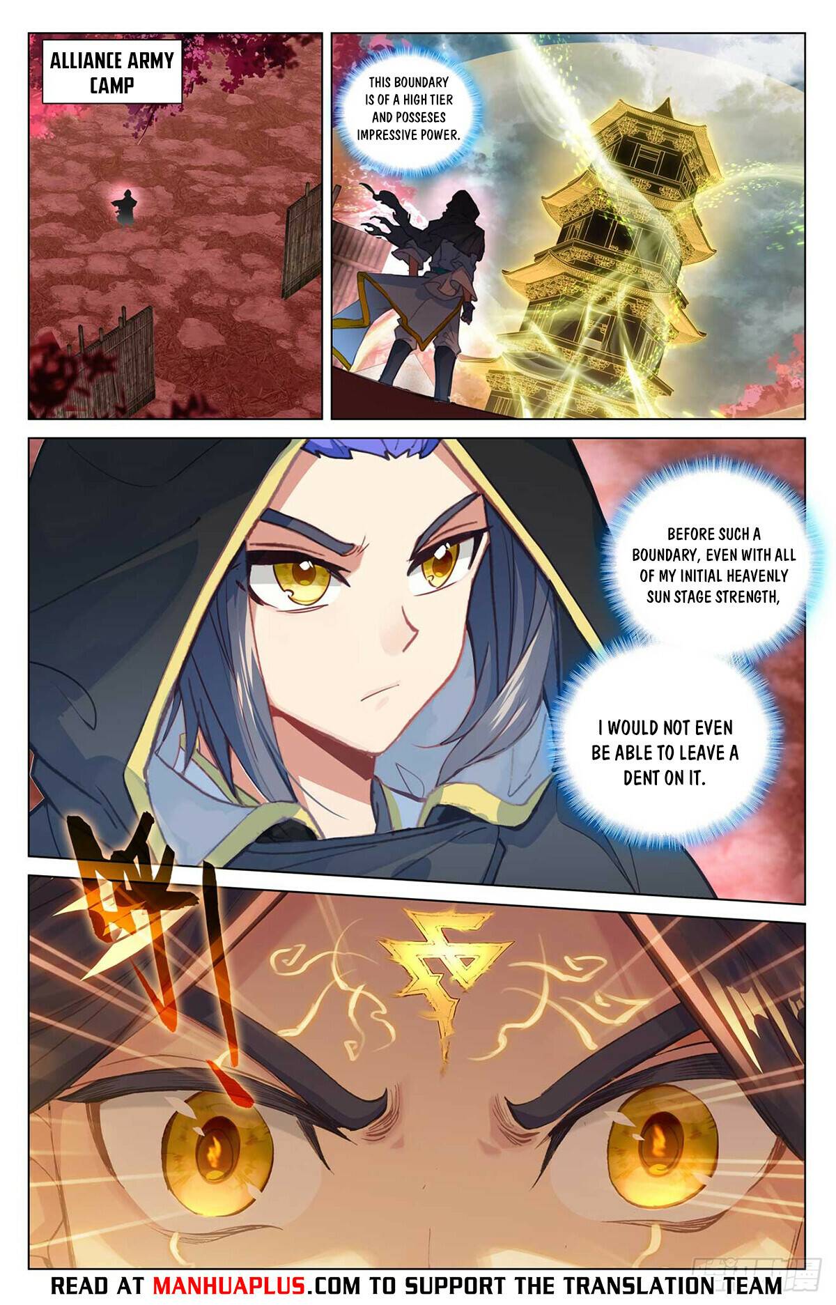 Yuan Zun Chapter 959 page 6