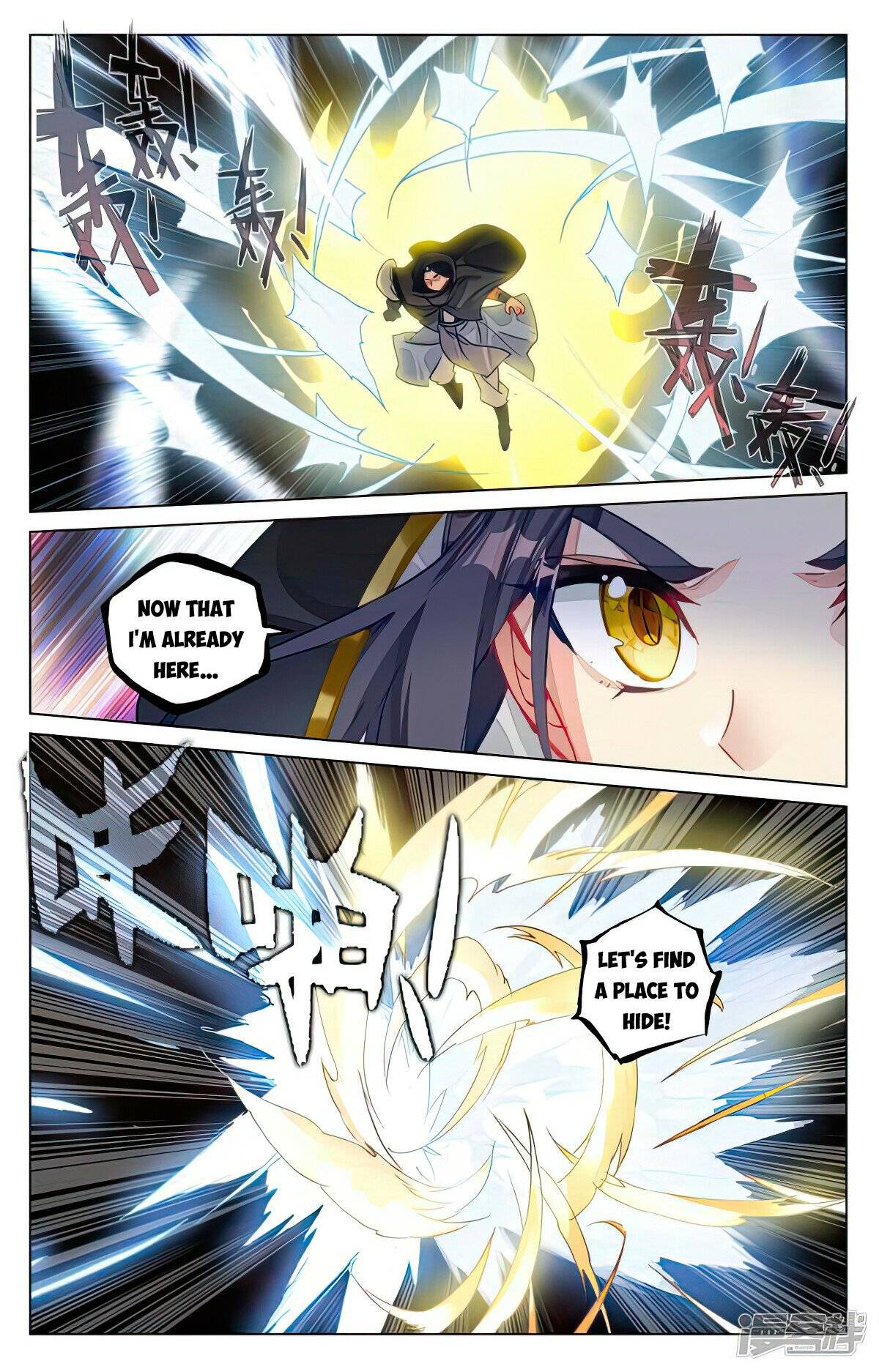 Yuan Zun Chapter 964 page 2