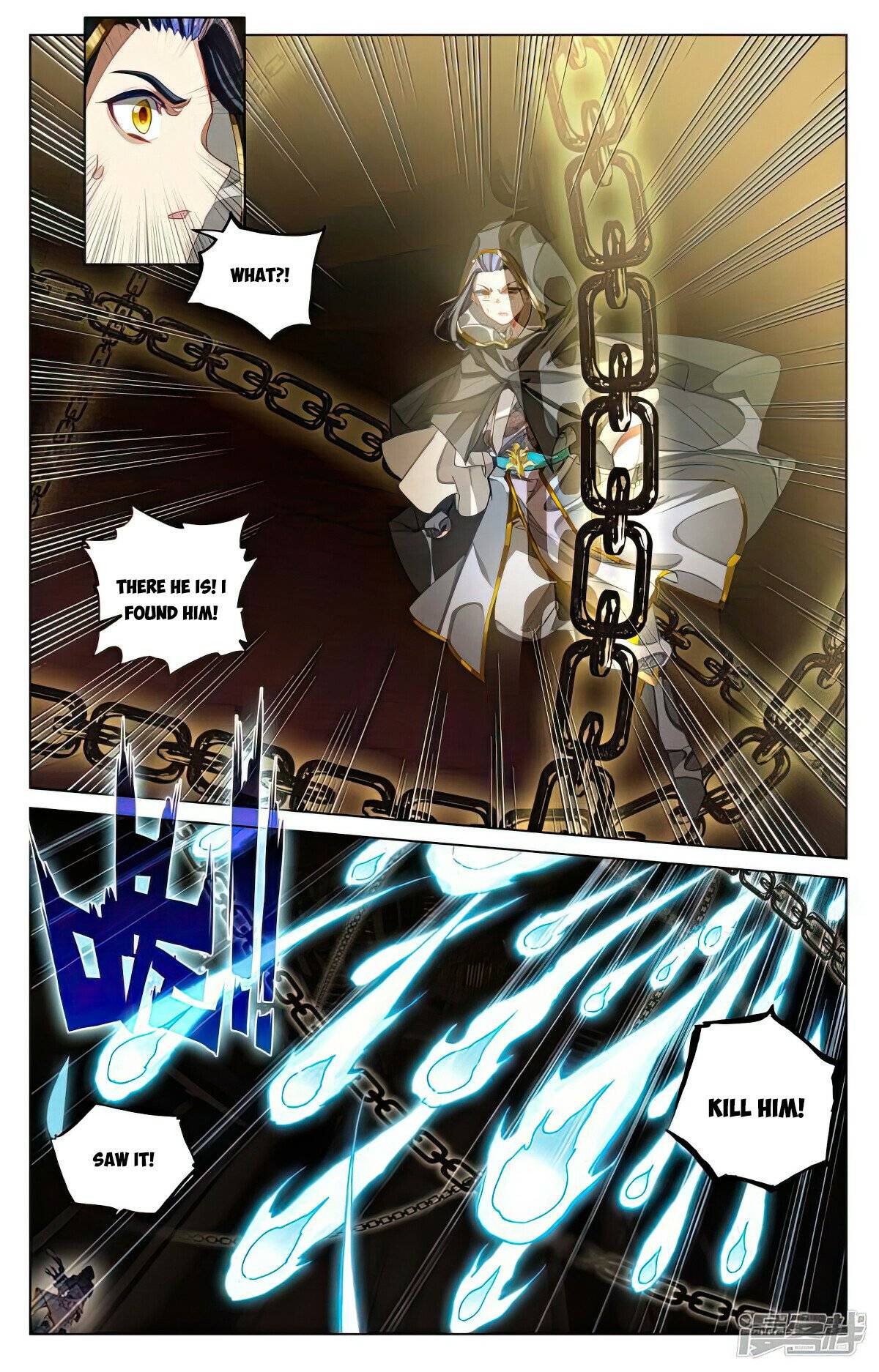 Yuan Zun Chapter 964 page 4