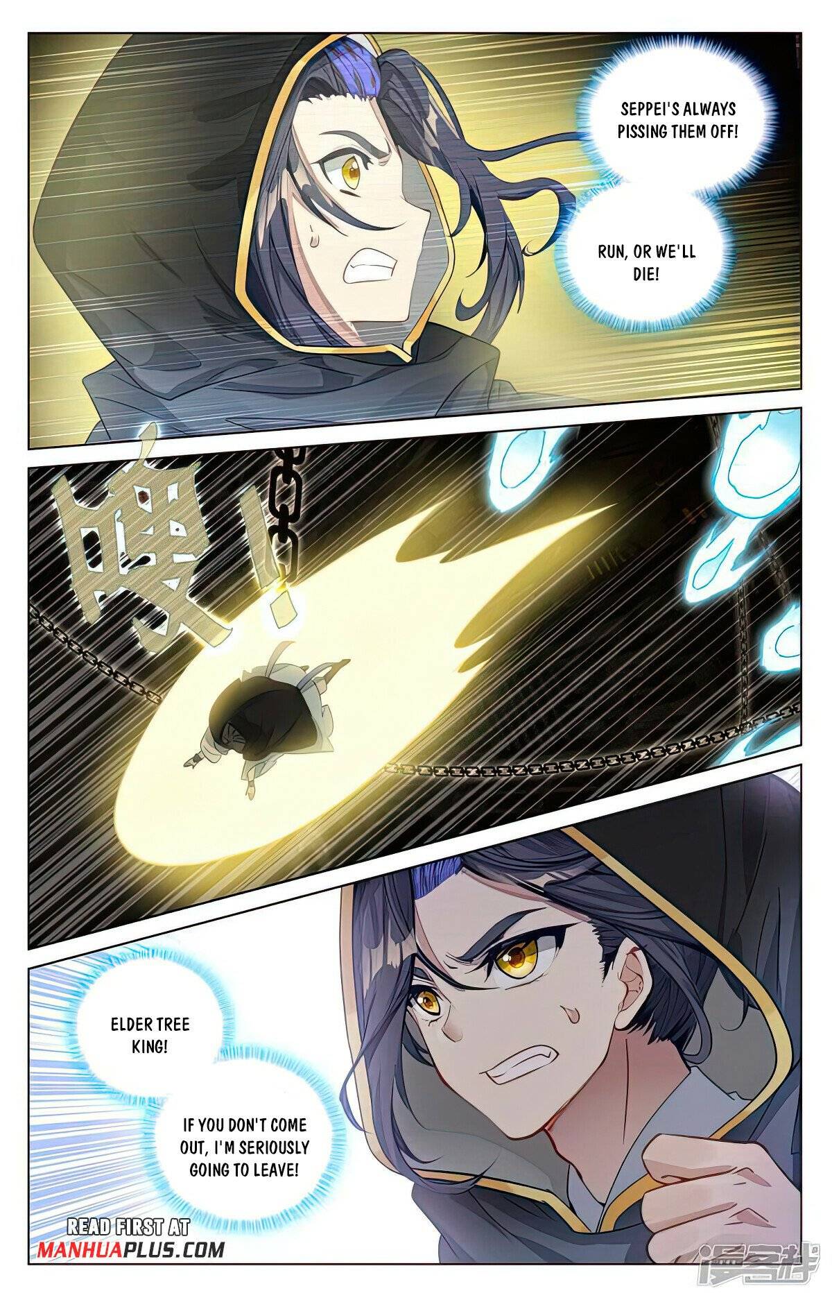 Yuan Zun Chapter 964 page 5