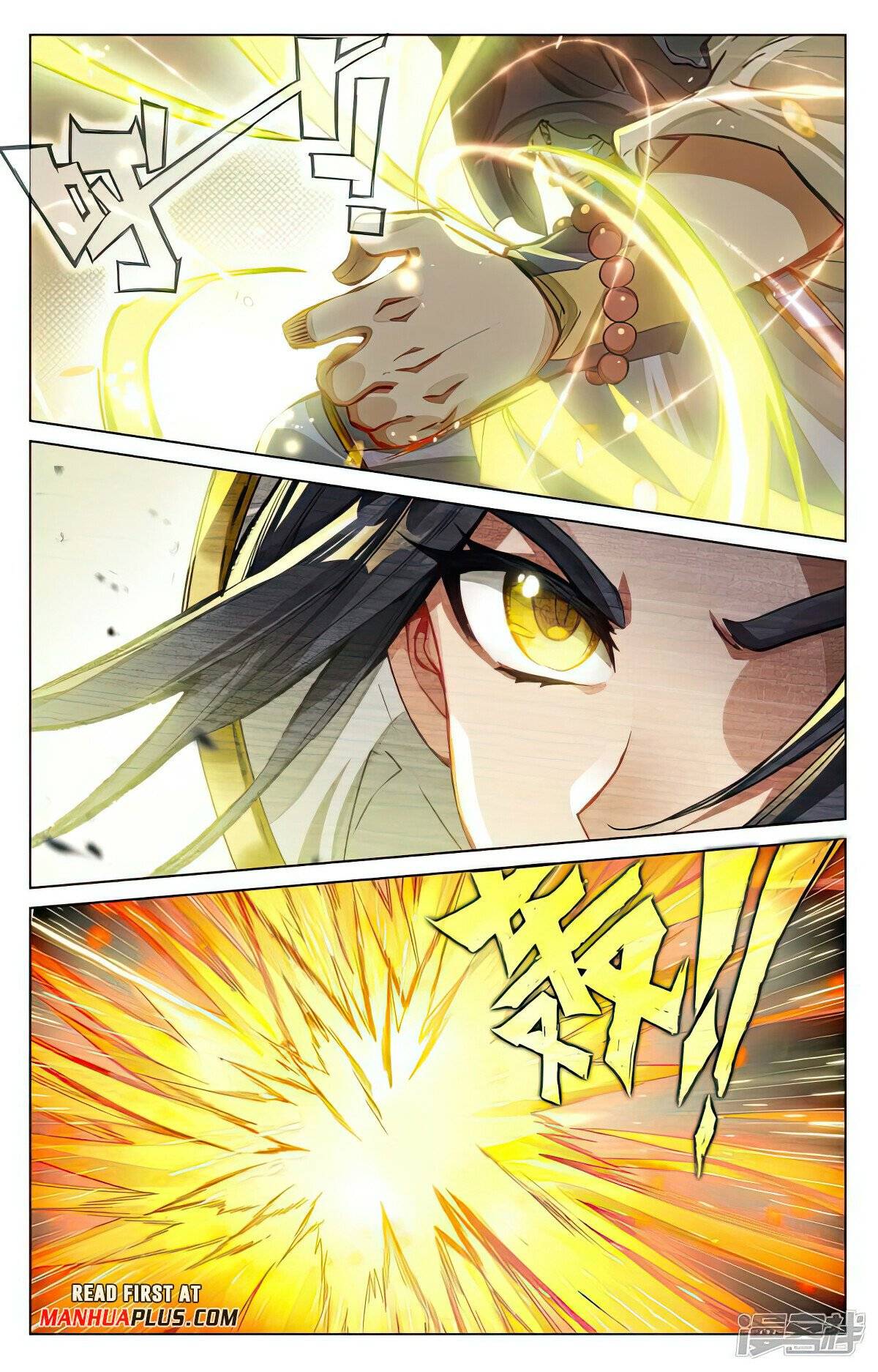 Yuan Zun Chapter 965 page 3