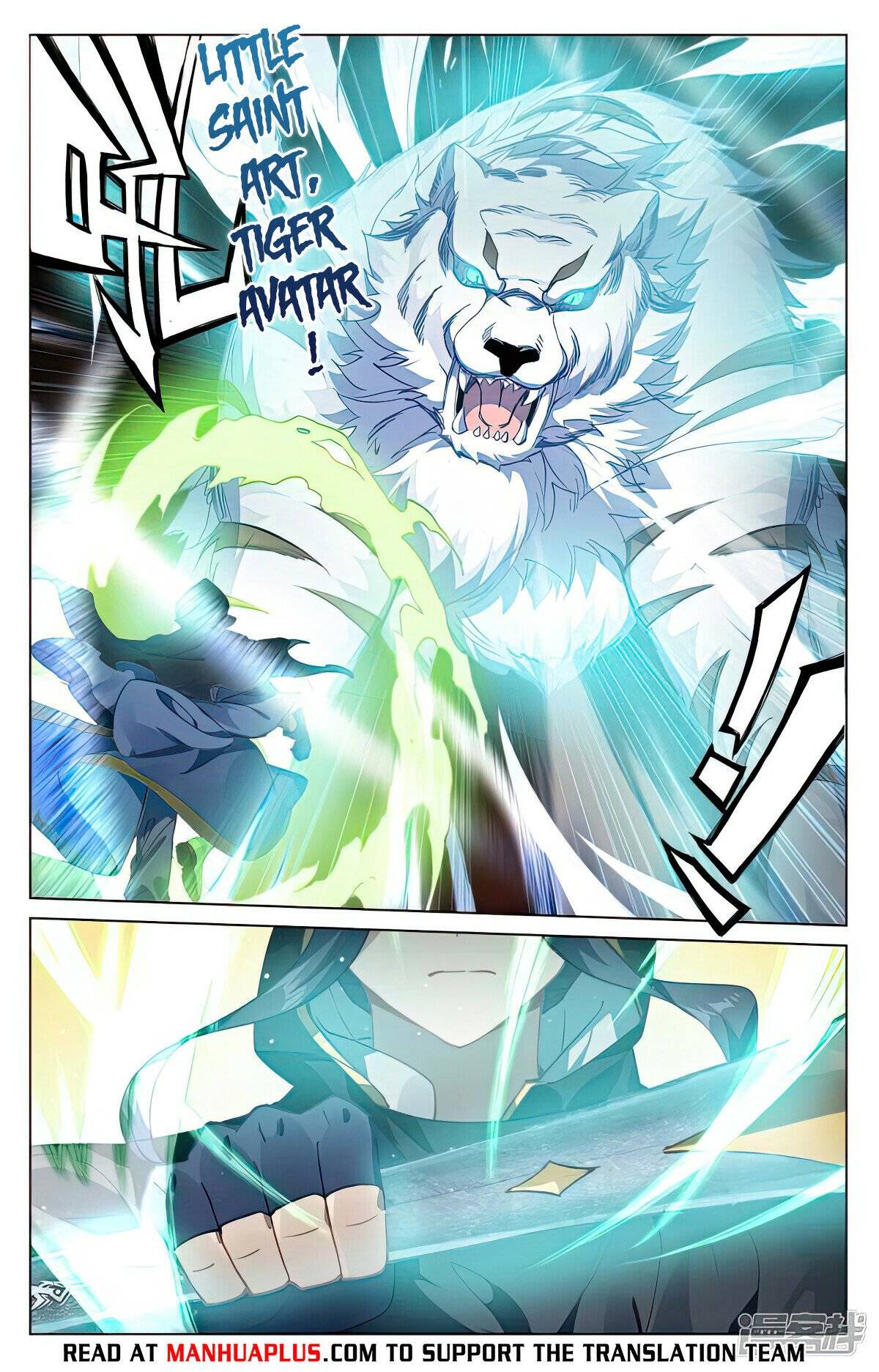 Yuan Zun Chapter 965 page 6