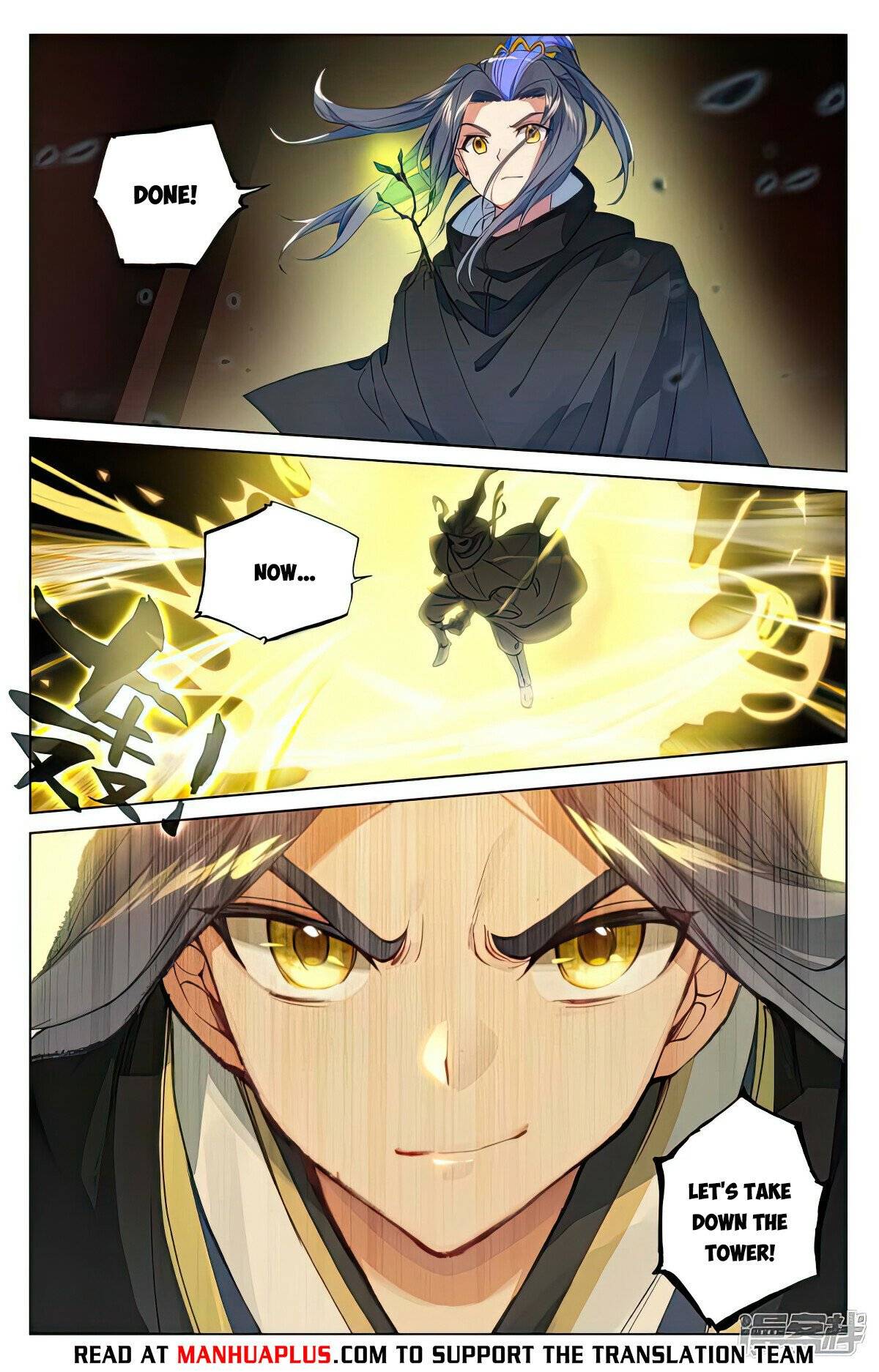 Yuan Zun Chapter 968 page 2