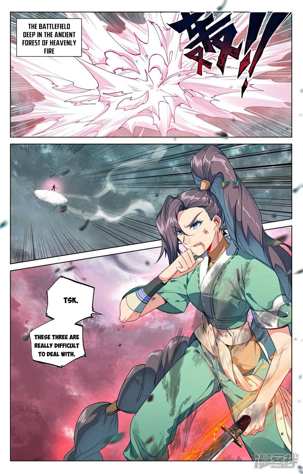 Yuan Zun Chapter 968 page 4