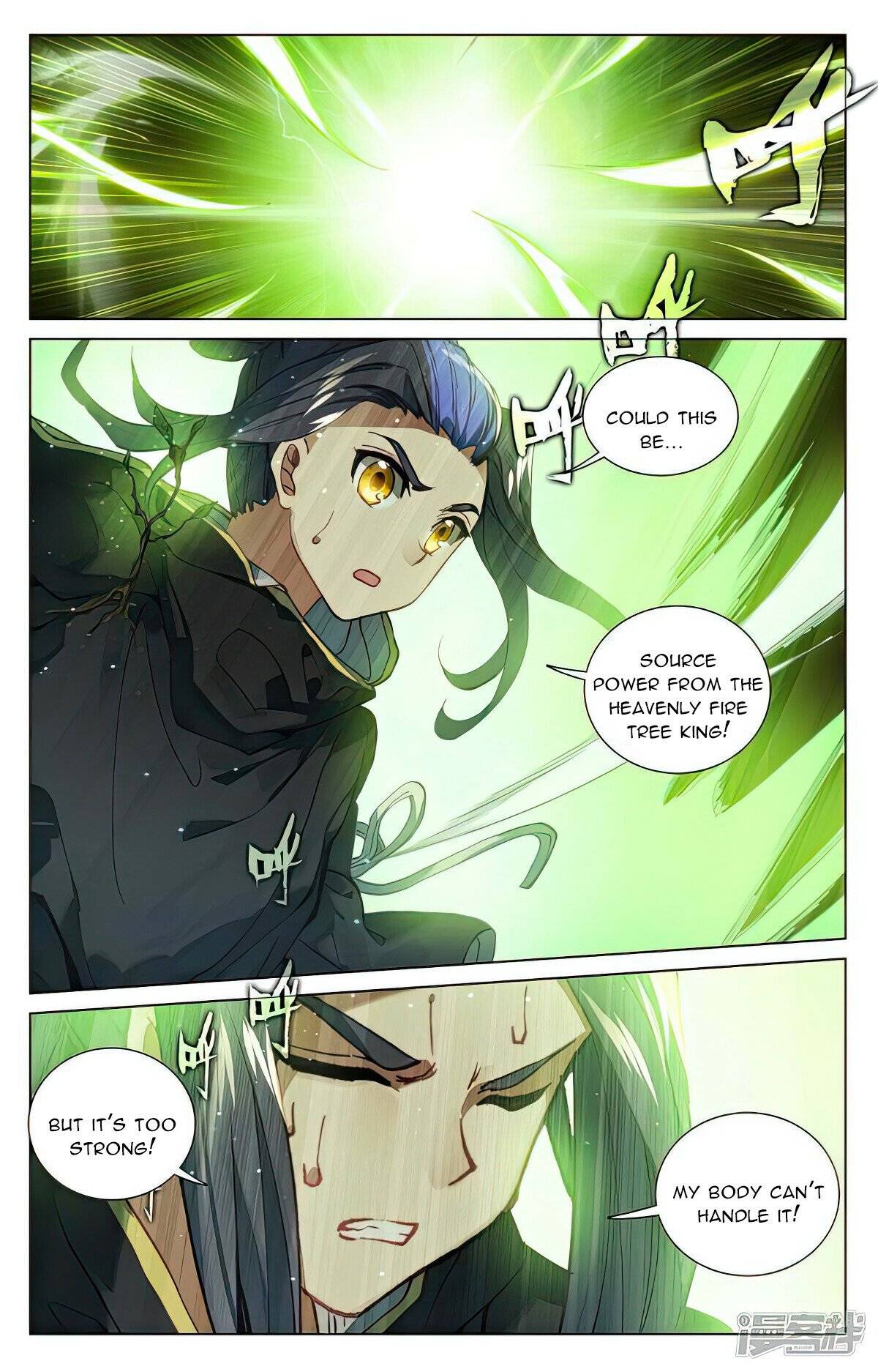 Yuan Zun Chapter 967 page 4