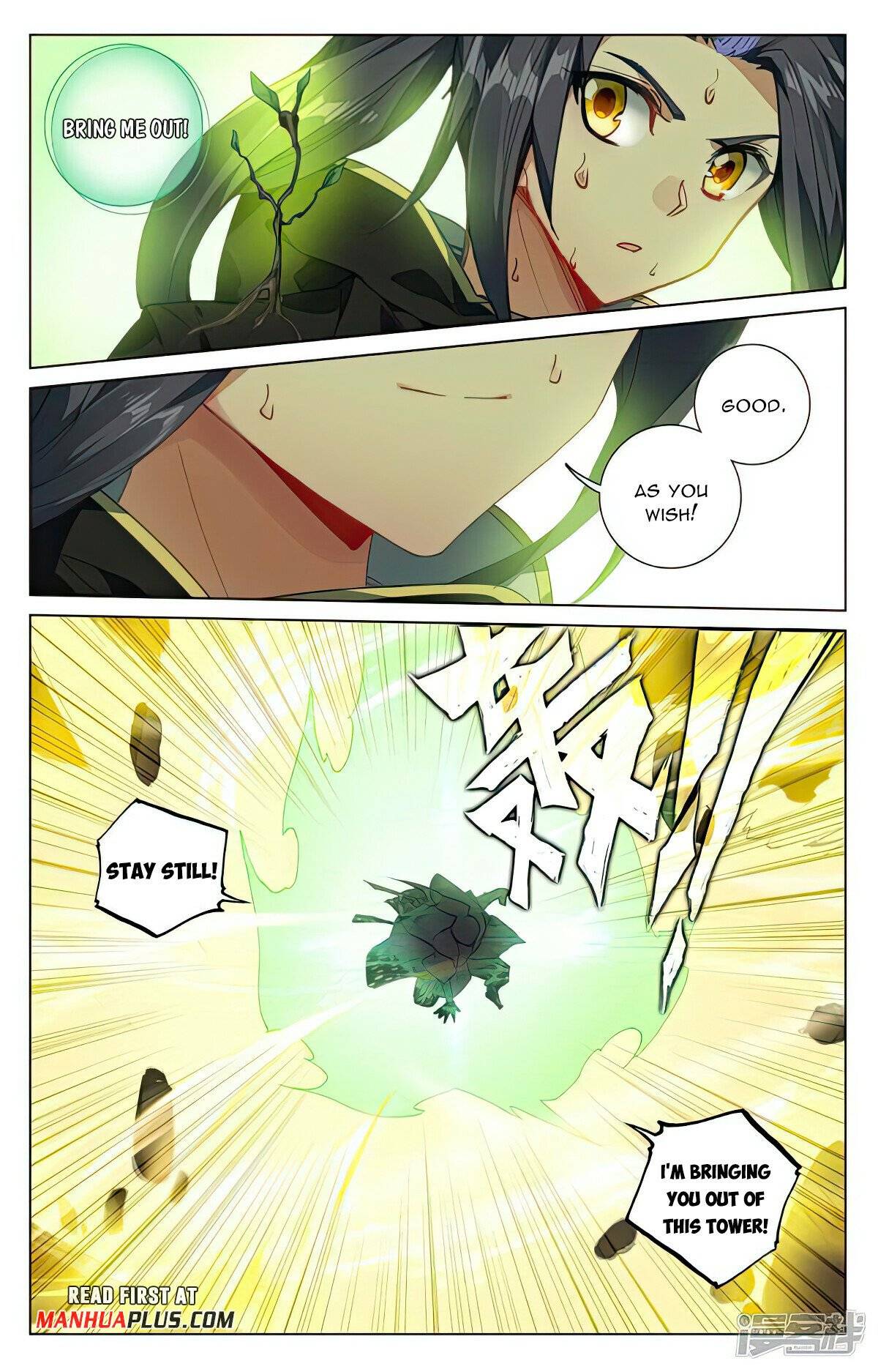 Yuan Zun Chapter 967 page 5