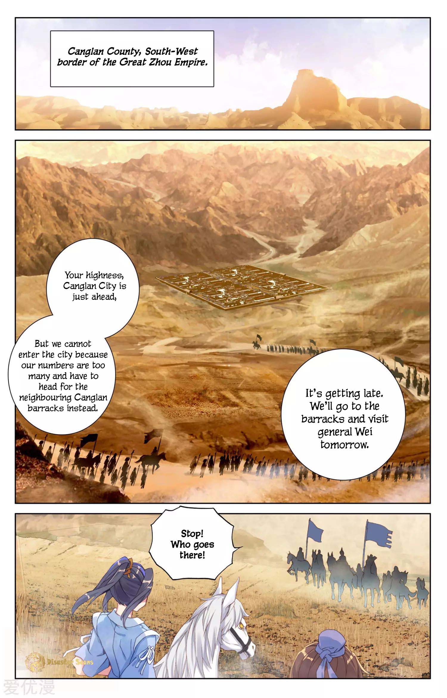 Yuan Zun Chapter 96 page 3