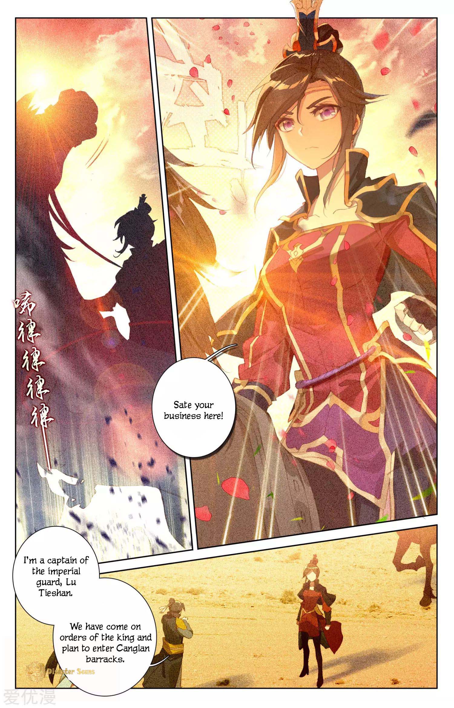 Yuan Zun Chapter 96 page 4