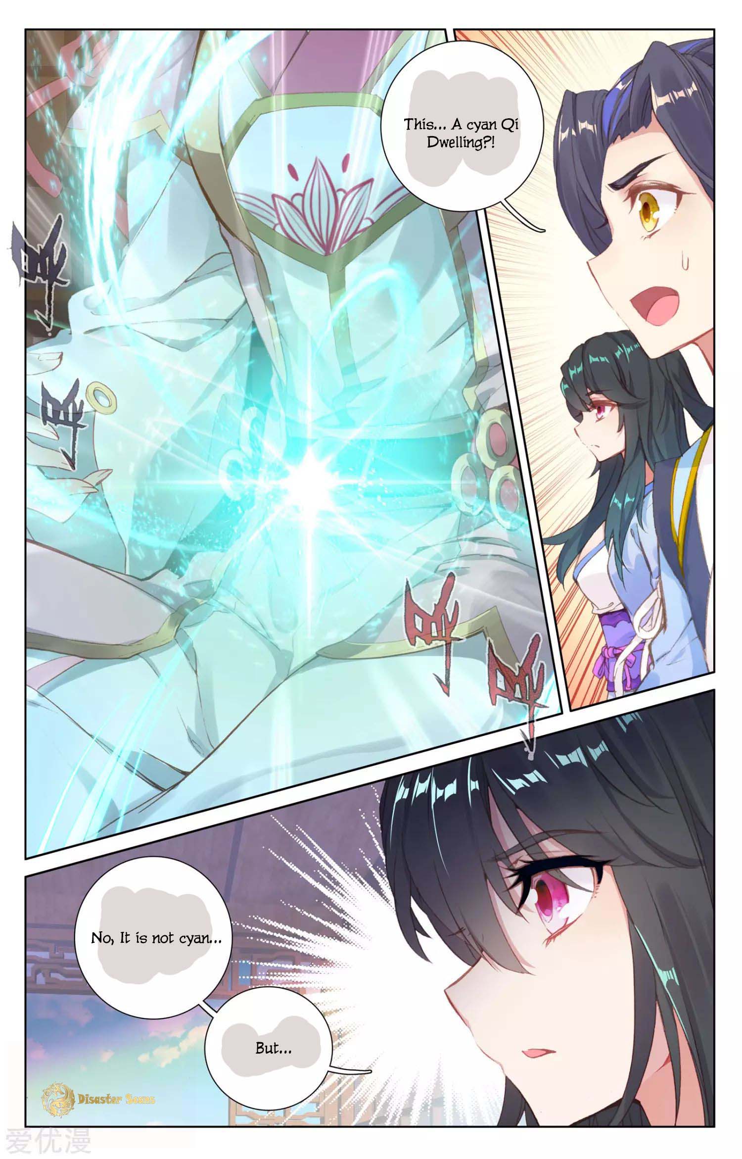 Yuan Zun Chapter 95 page 3