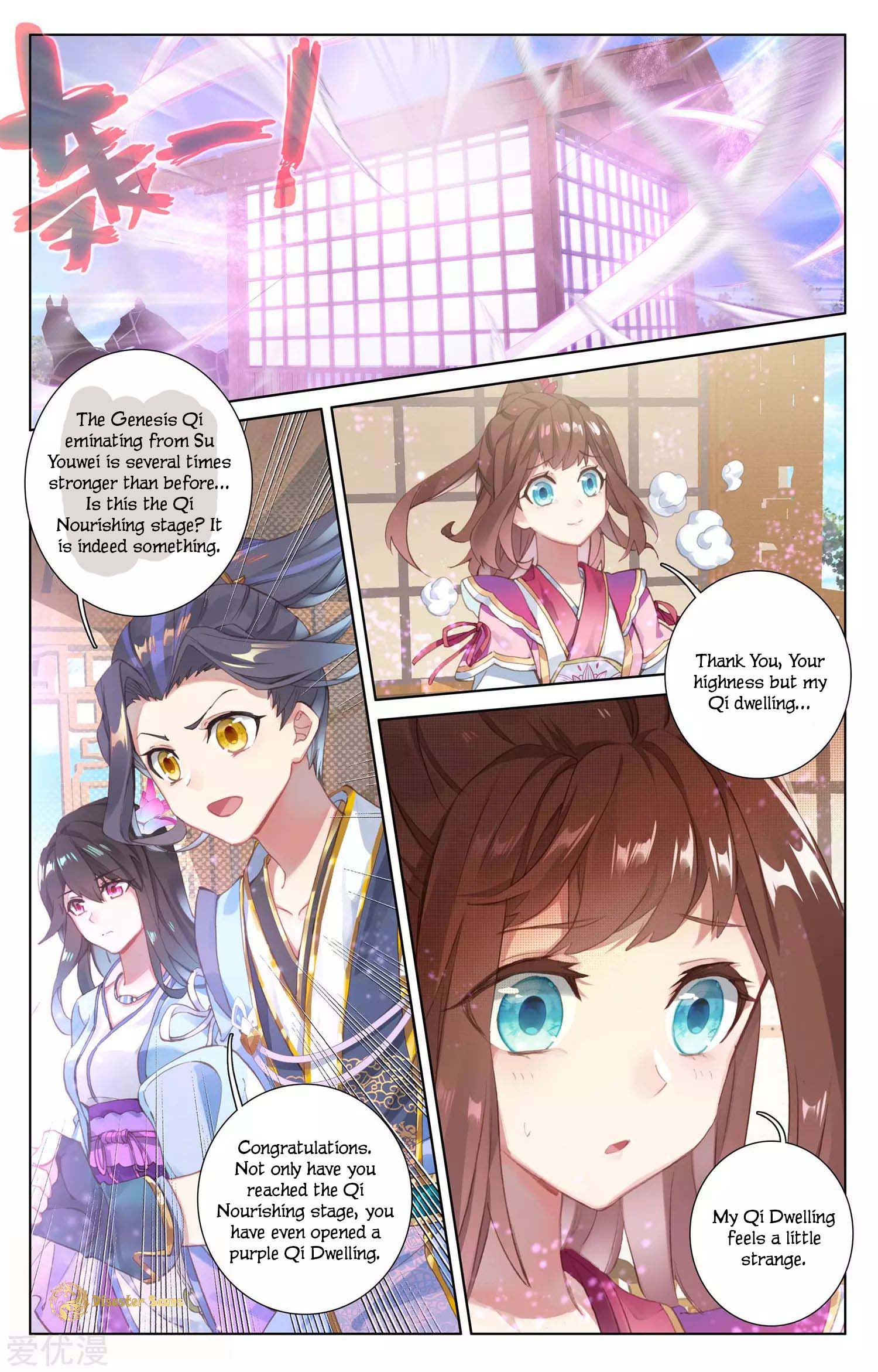 Yuan Zun Chapter 95 page 5