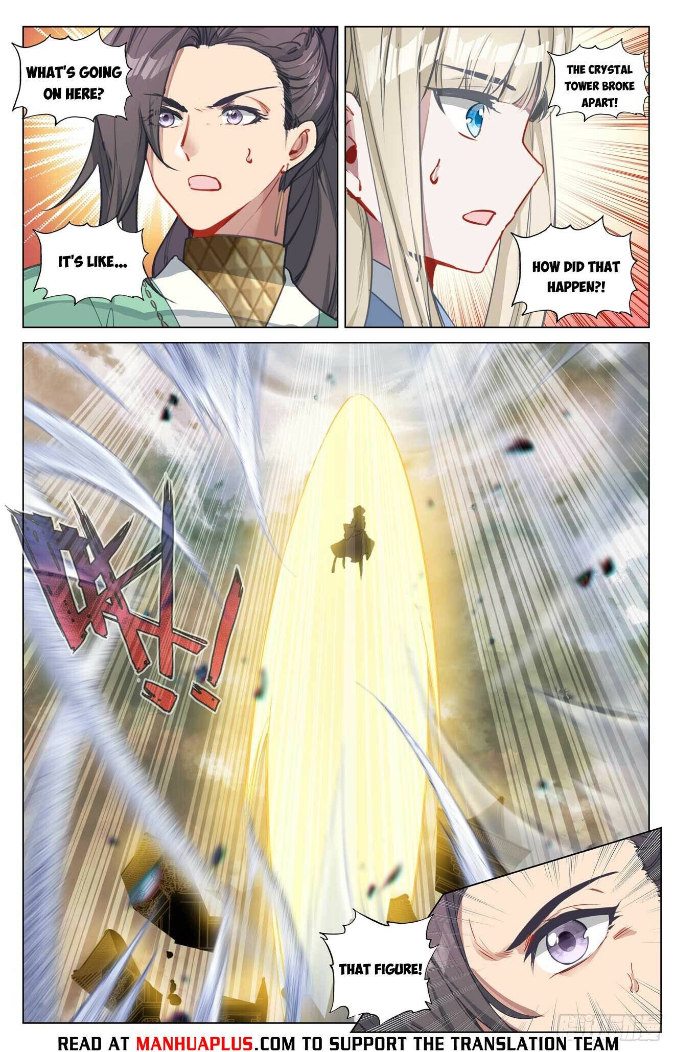 Yuan Zun Chapter 969 page 2