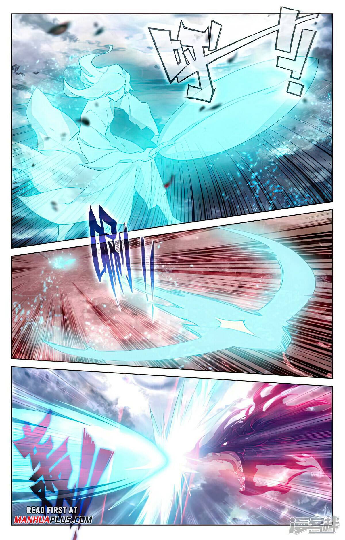 Yuan Zun Chapter 971 page 3