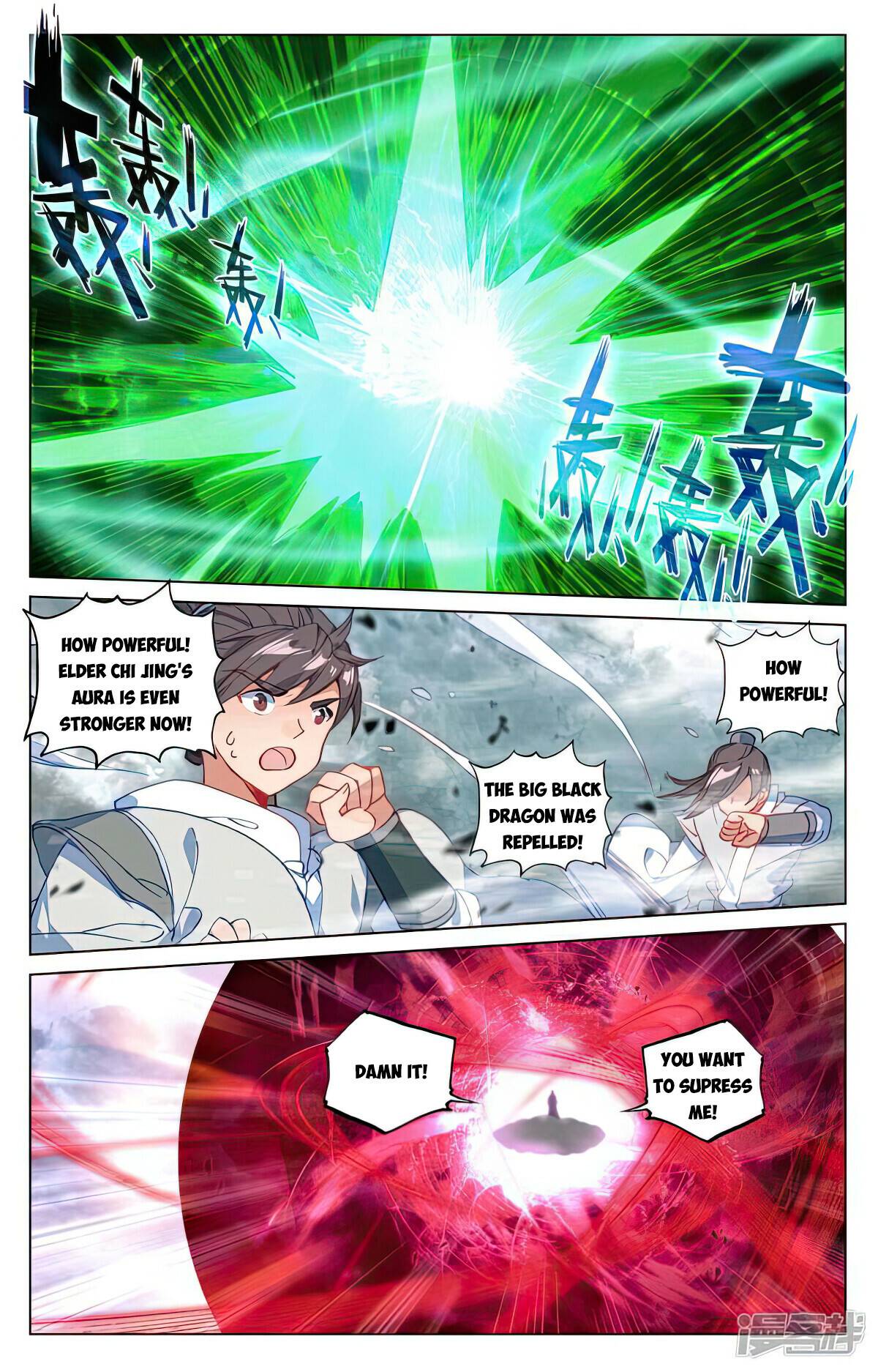 Yuan Zun Chapter 971 page 4