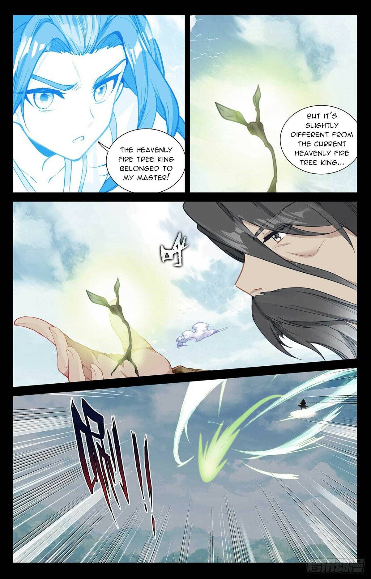 Yuan Zun Chapter 974 page 4