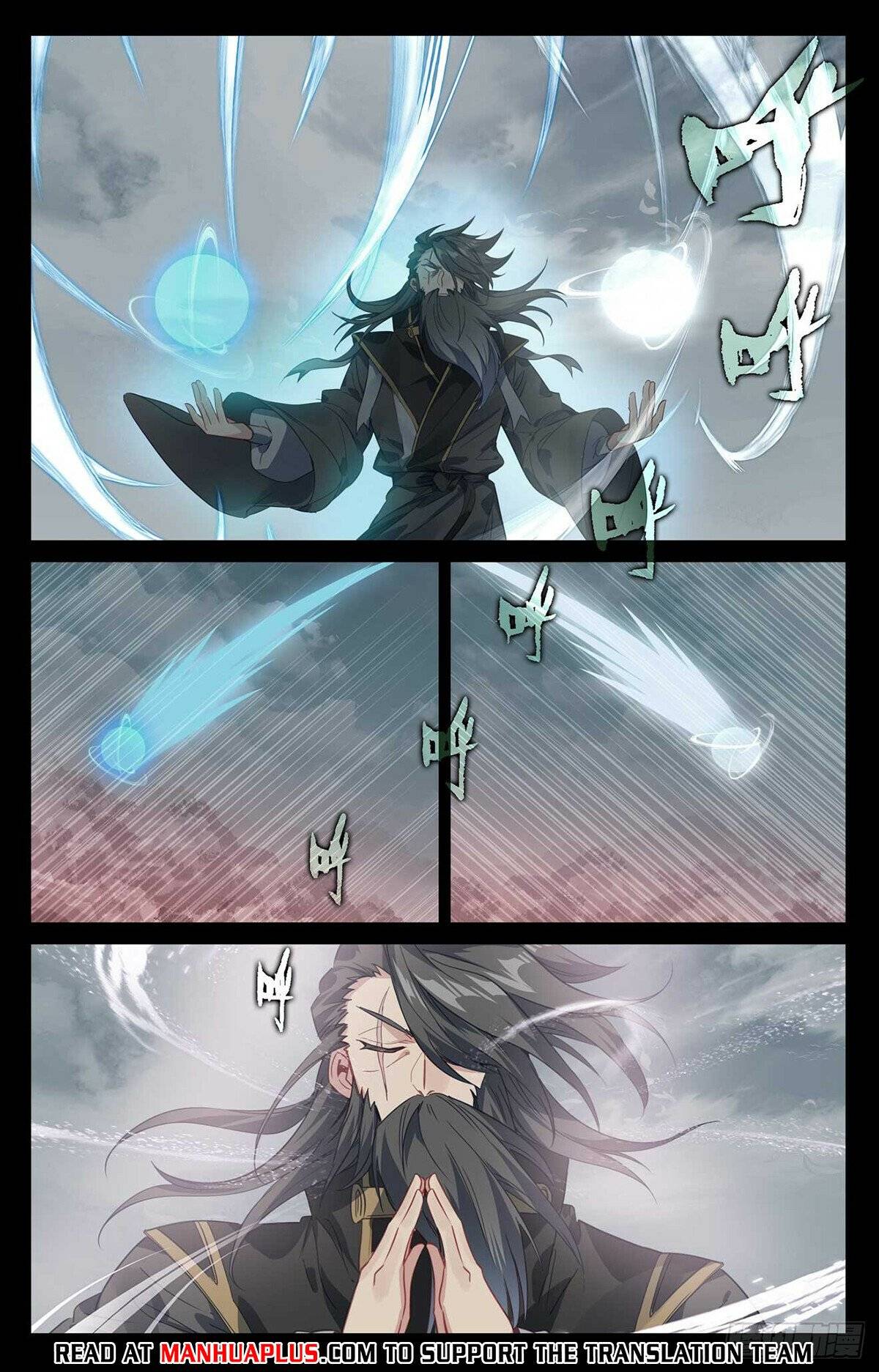 Yuan Zun Chapter 974 page 6