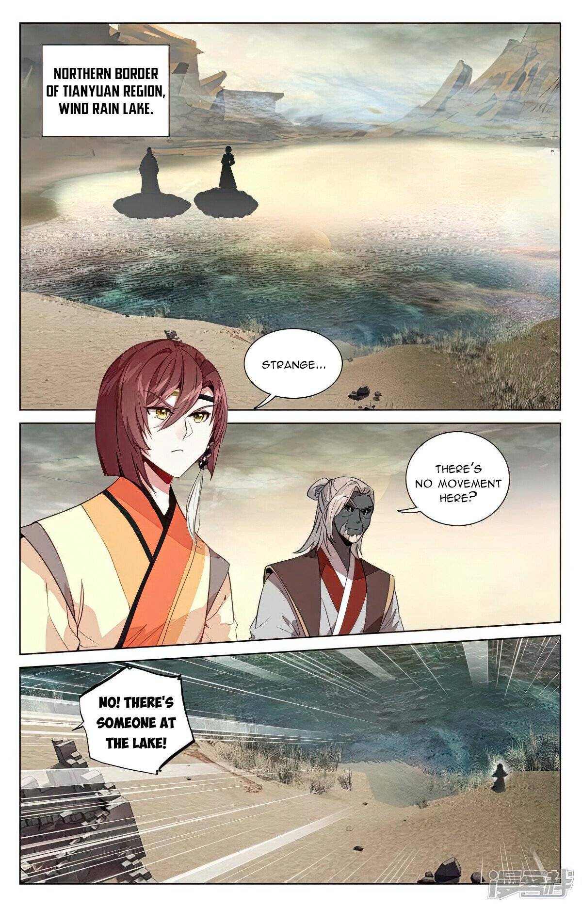 Yuan Zun Chapter 976 page 4