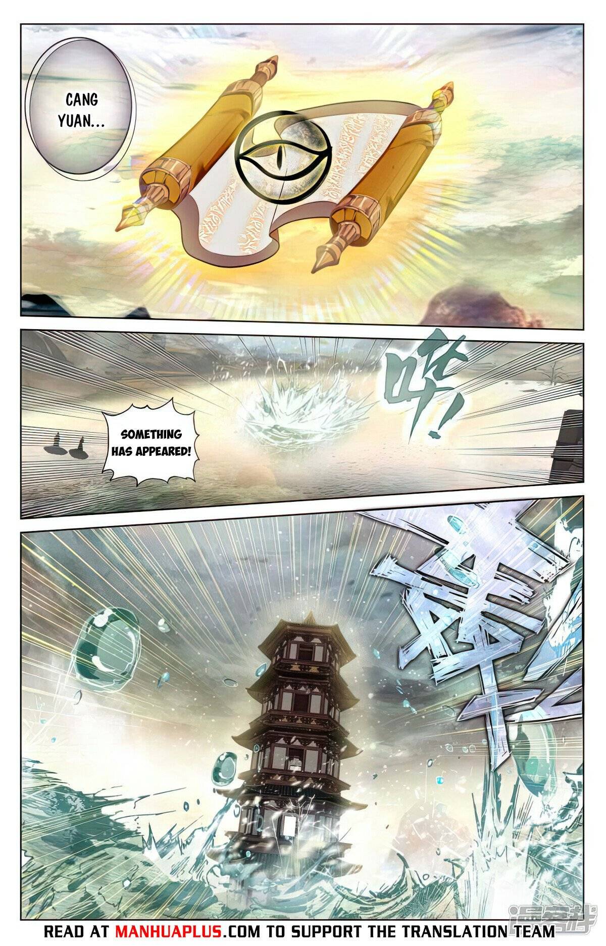 Yuan Zun Chapter 977 page 6