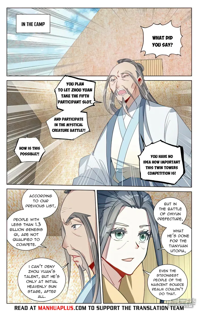 Yuan Zun Chapter 980 page 2