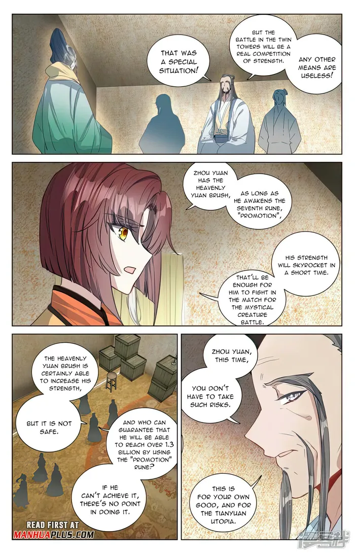 Yuan Zun Chapter 980 page 3