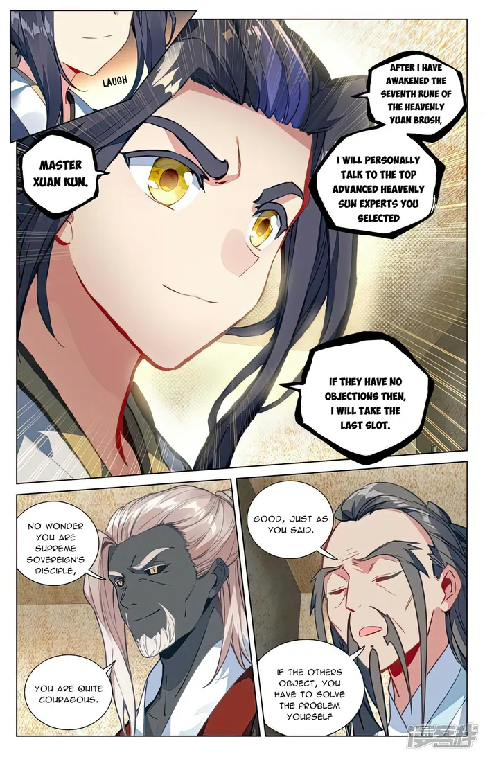 Yuan Zun Chapter 980 page 4