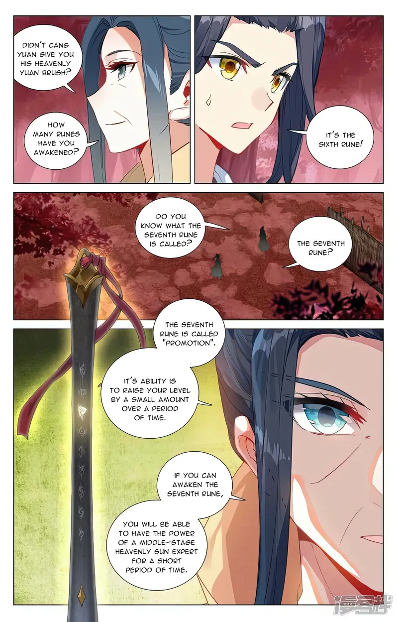 Yuan Zun Chapter 979 page 6