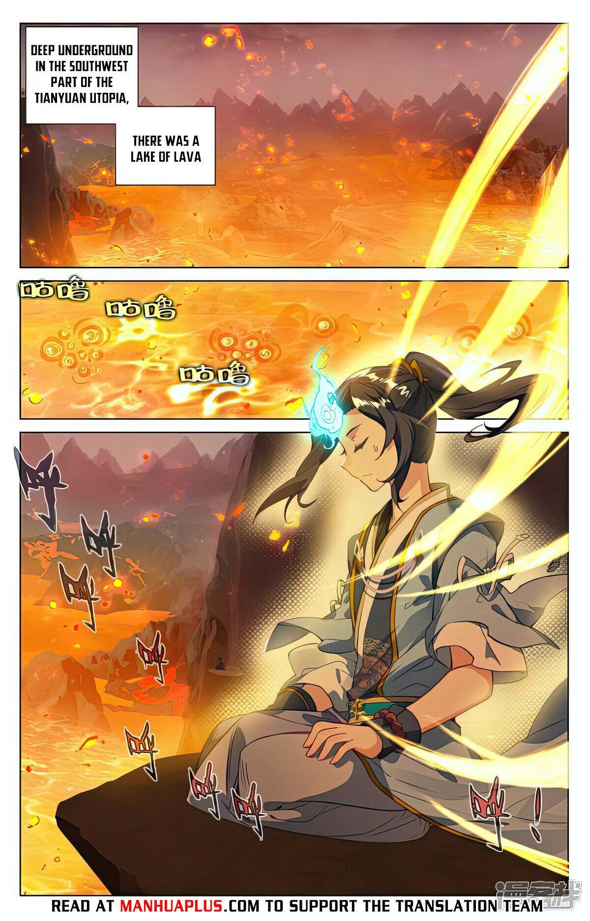 Yuan Zun Chapter 982 page 2