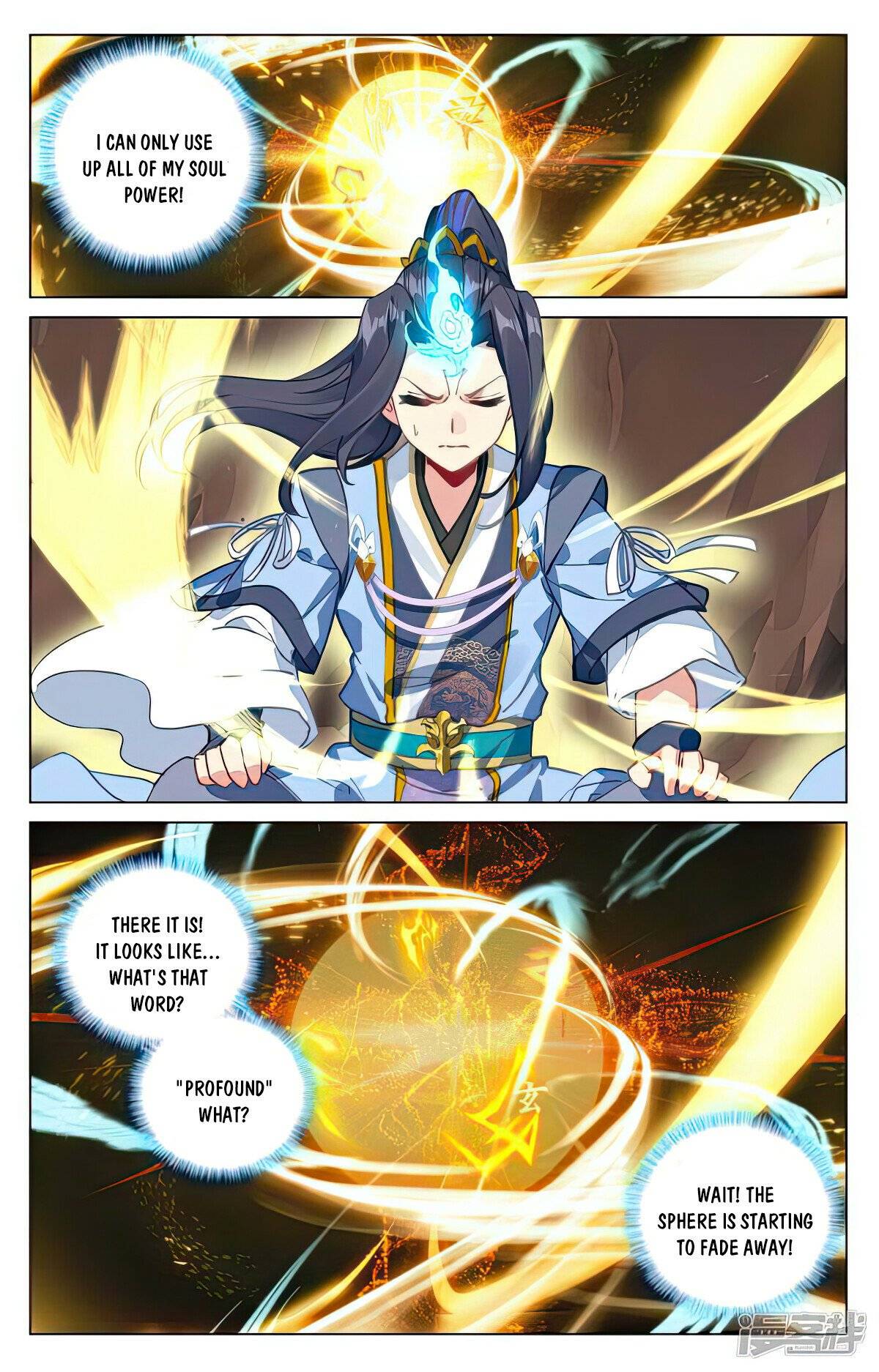 Yuan Zun Chapter 982 page 4